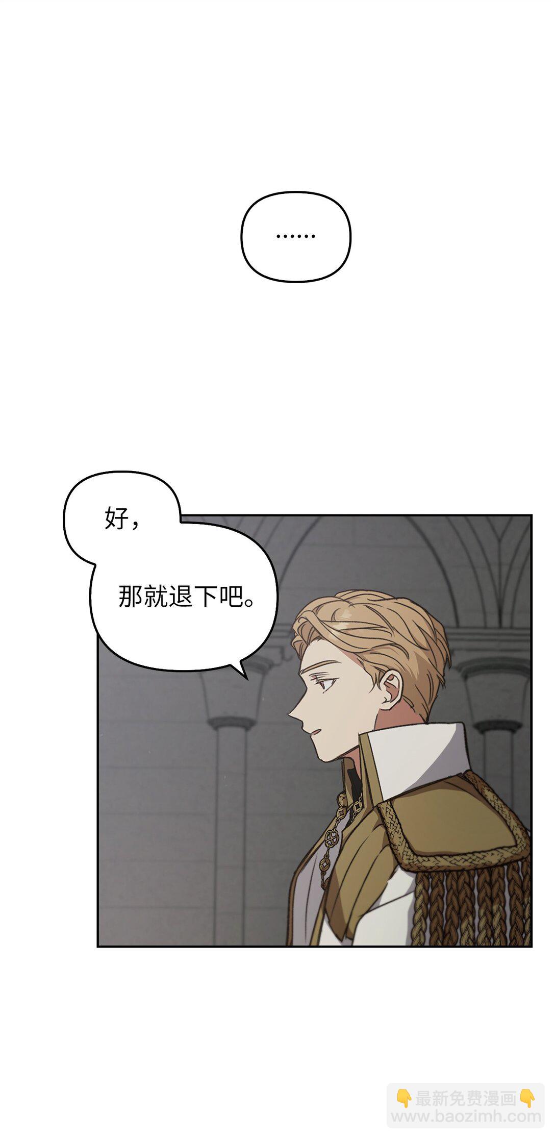 016 希冀(1/3)-第15话