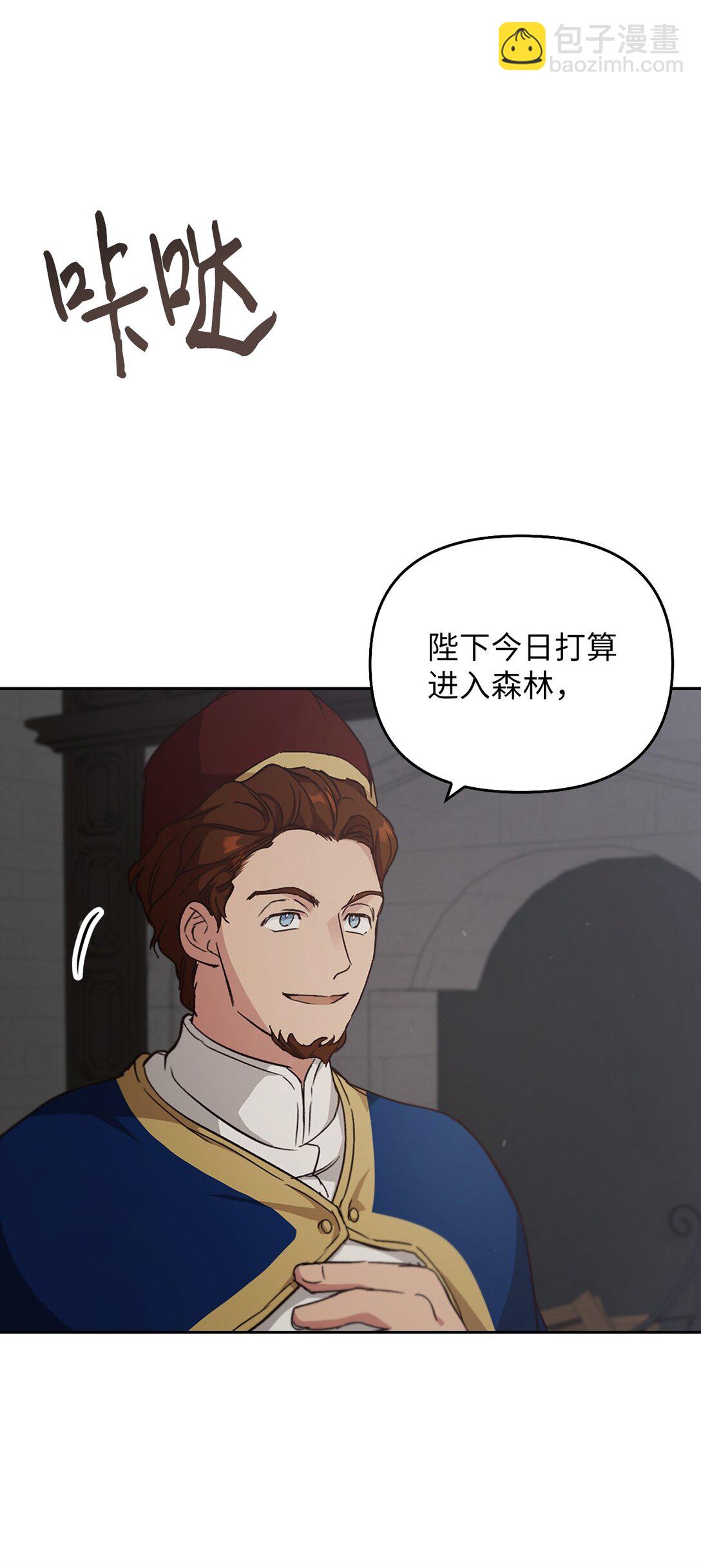 016 希冀(1/3)-第15话