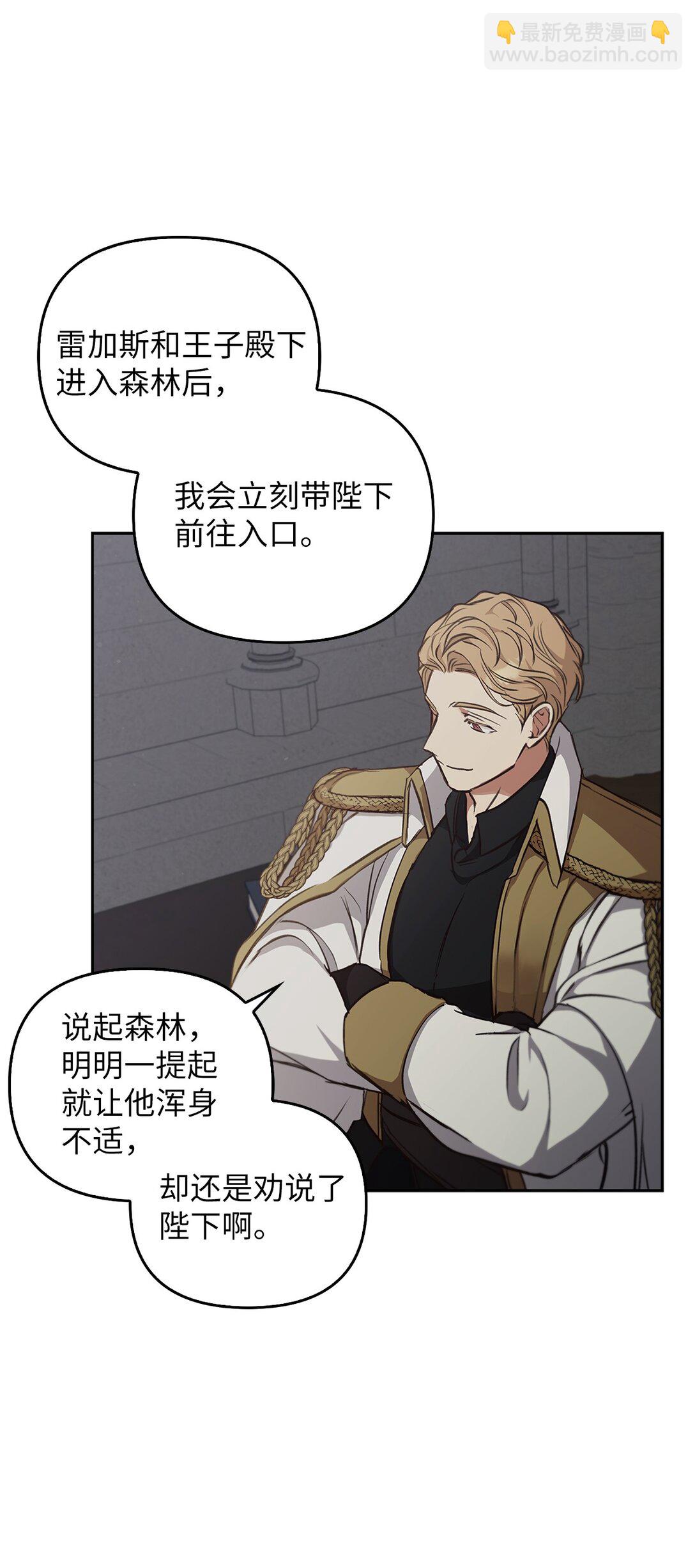 016 希冀(1/3)-第15话