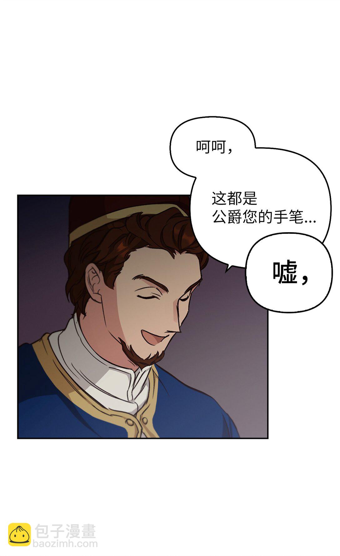 016 希冀(1/3)-第15话