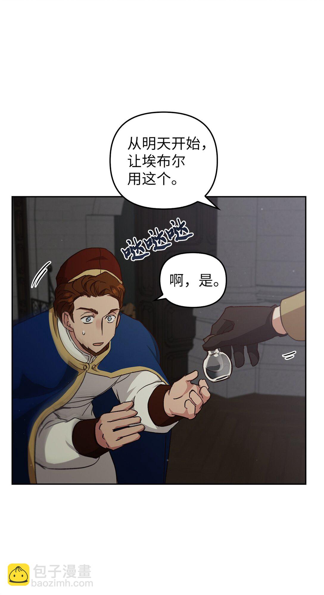 016 希冀(1/3)-第15话