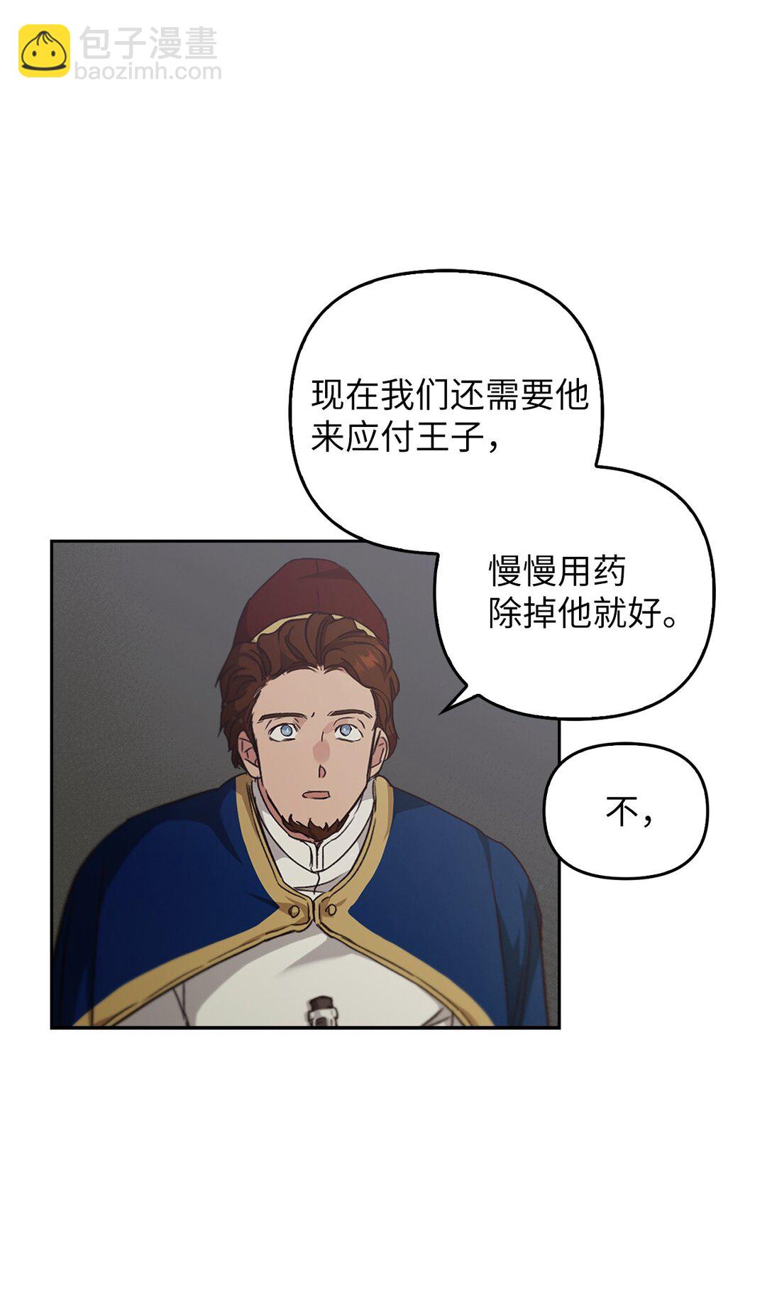 016 希冀(1/3)-第15话