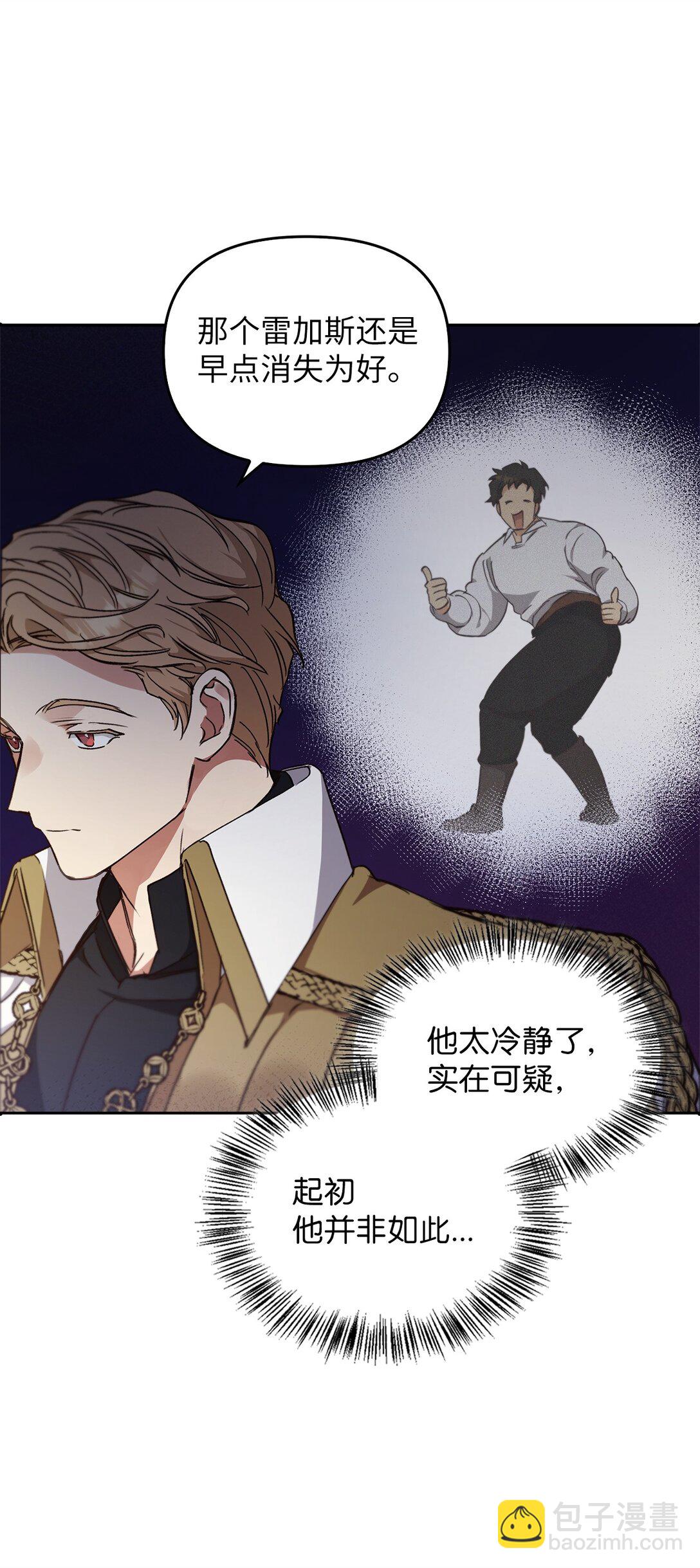 016 希冀(1/3)-第15话