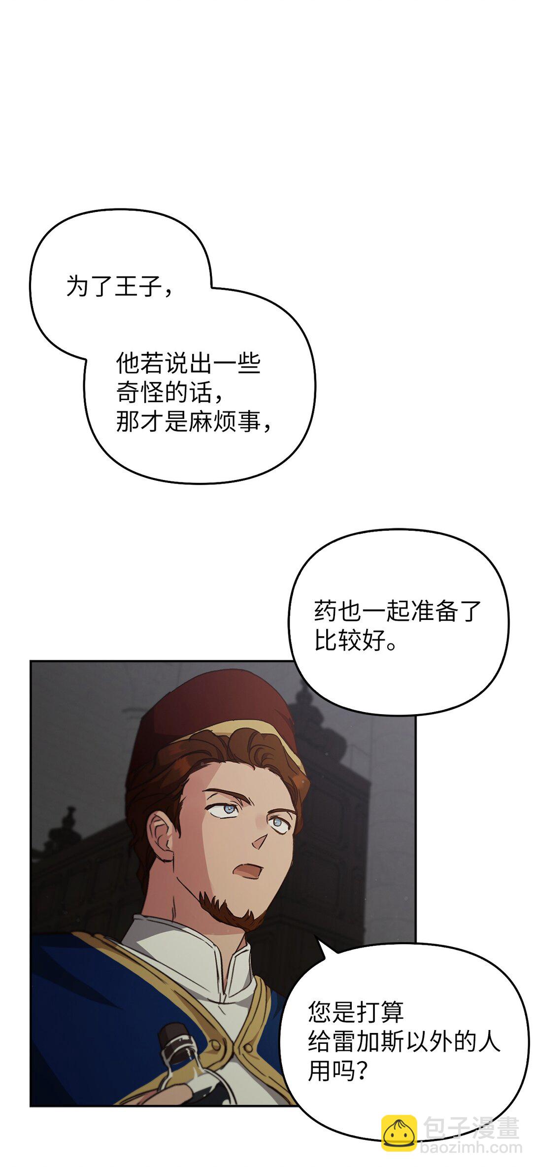 016 希冀(1/3)-第15话