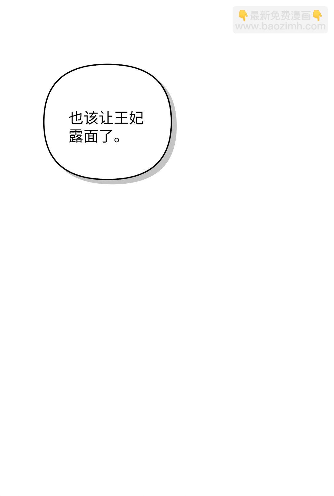 016 希冀(1/3)-第15话