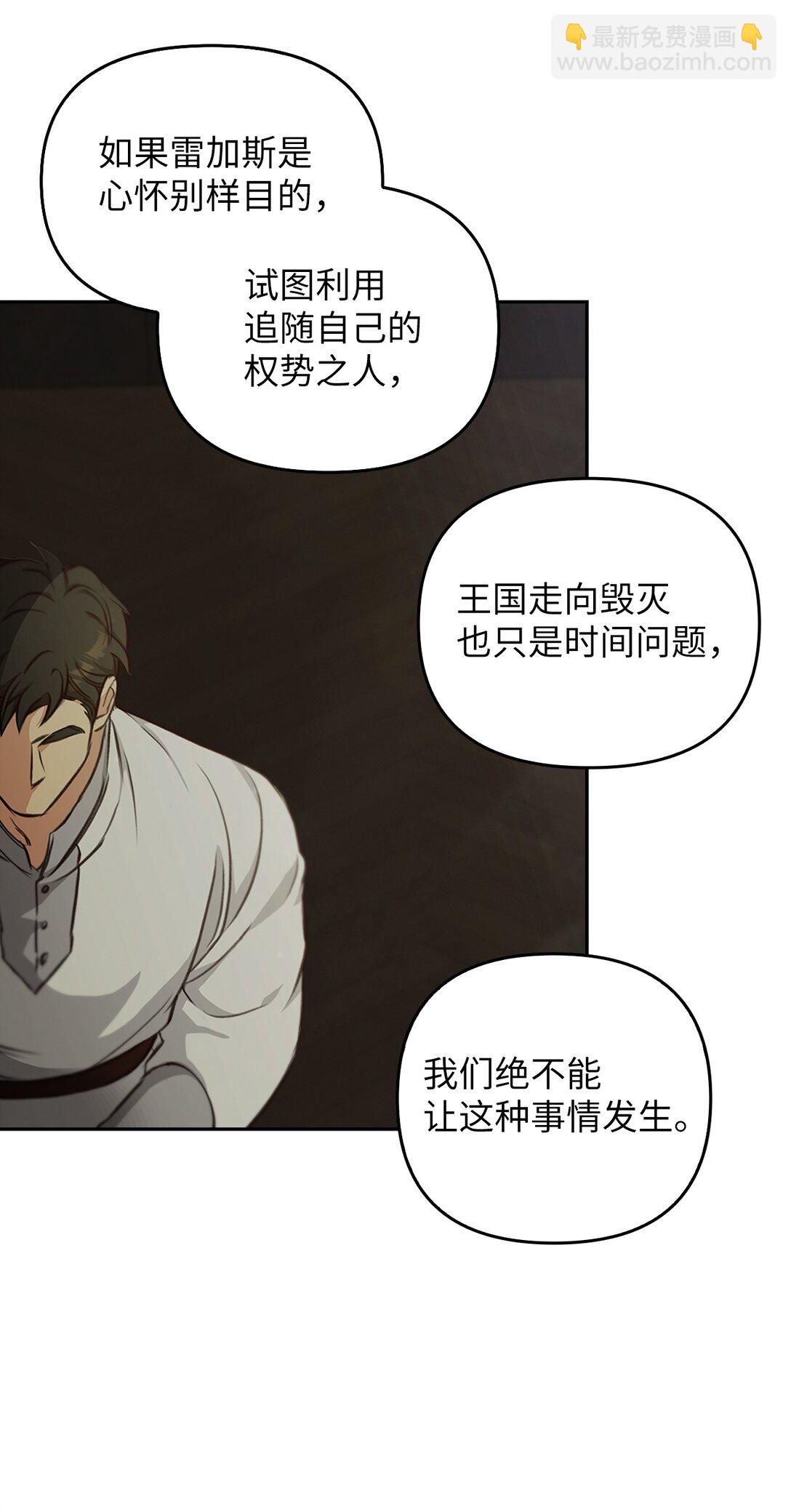 016 希冀(1/3)-第15话