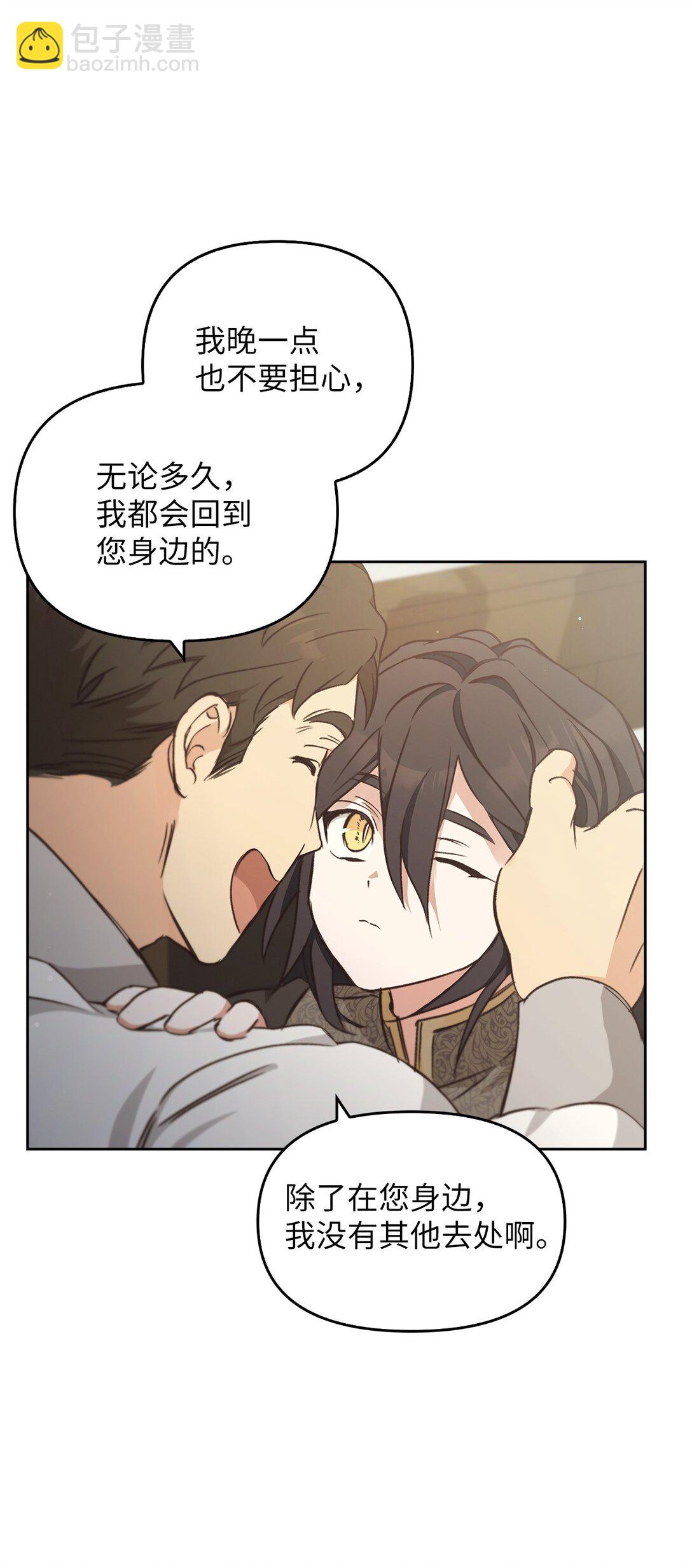 016 希冀(1/3)-第15话