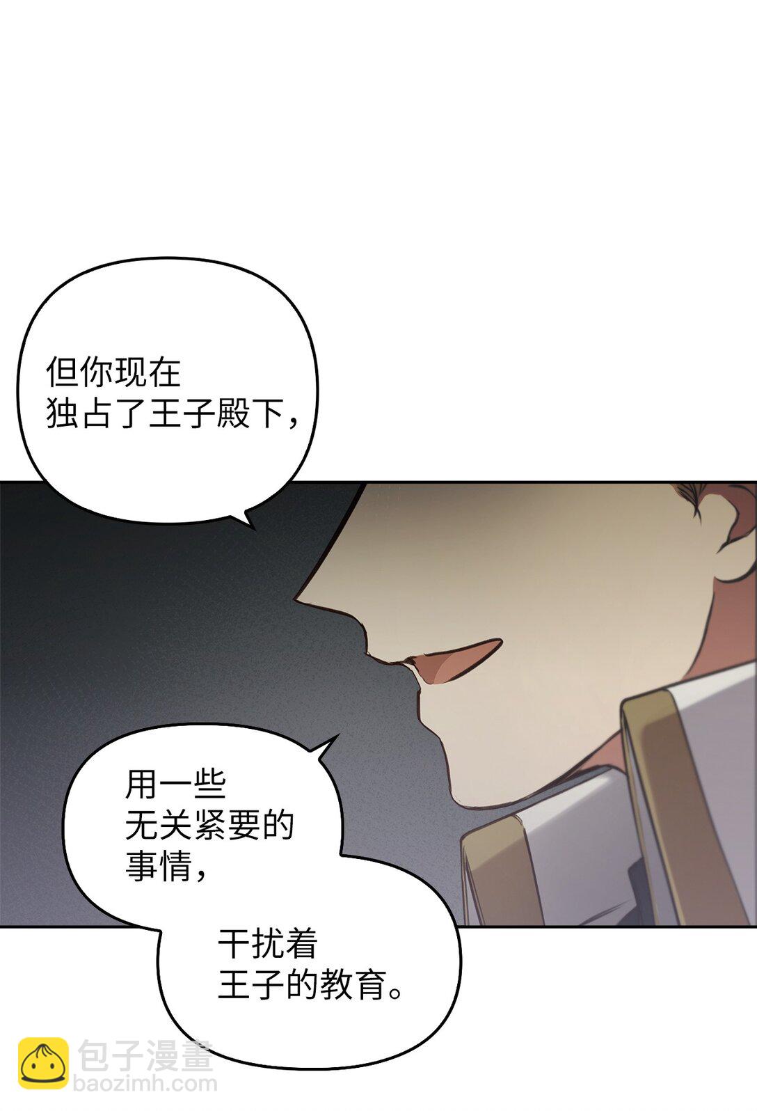 016 希冀(1/3)-第15话