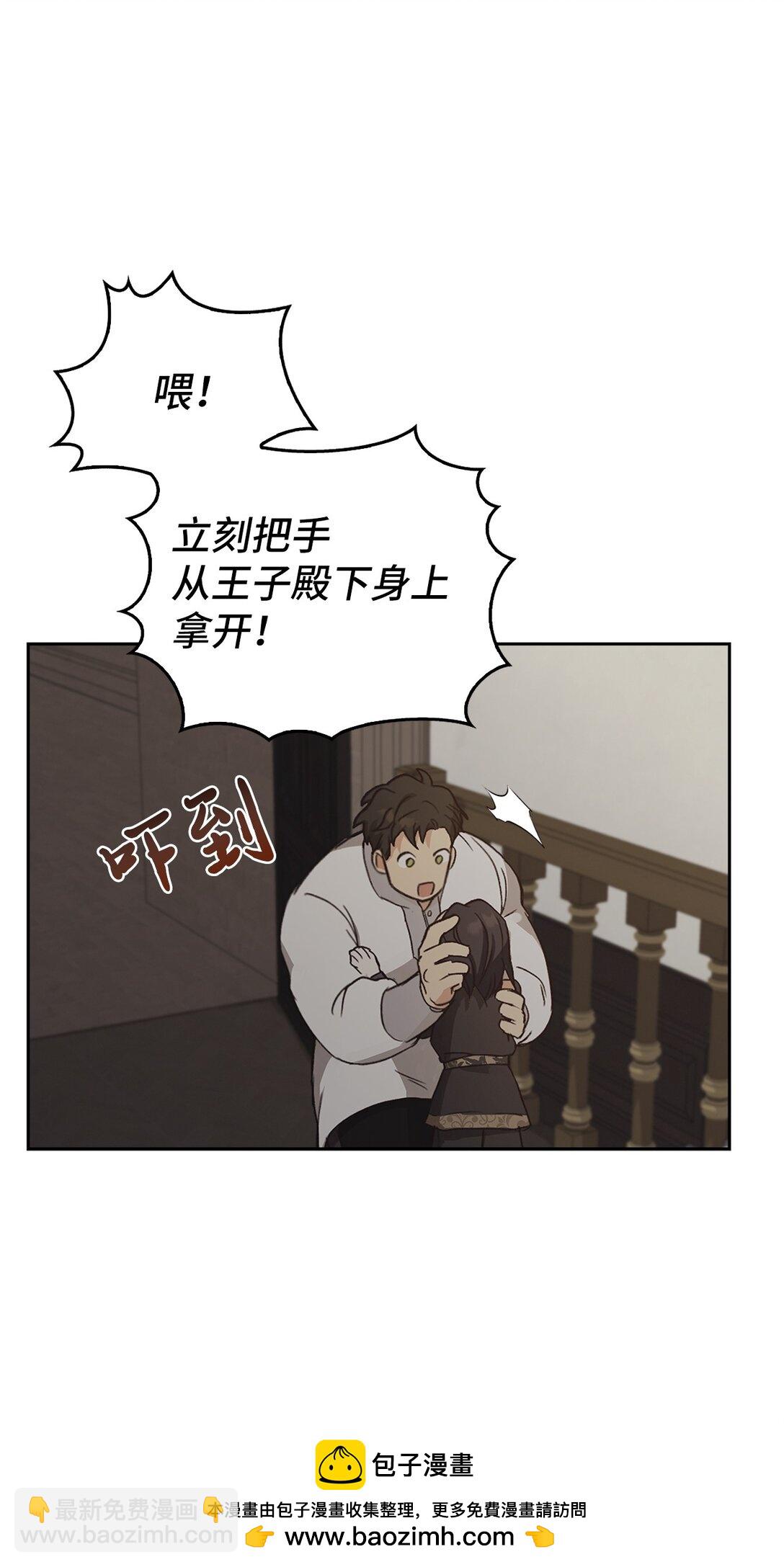 016 希冀(1/3)-第15话