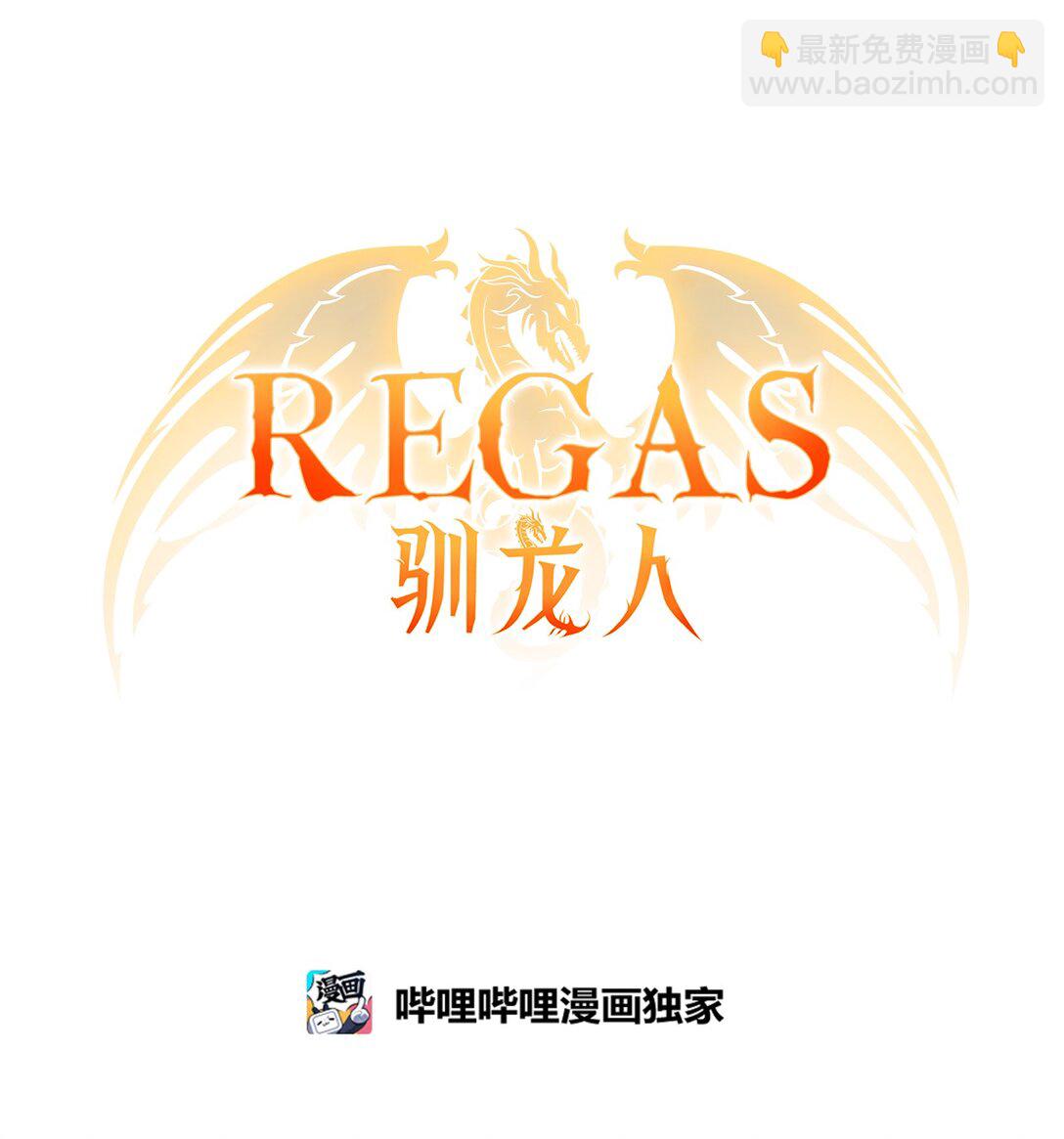 016 希冀(1/3)-第15话