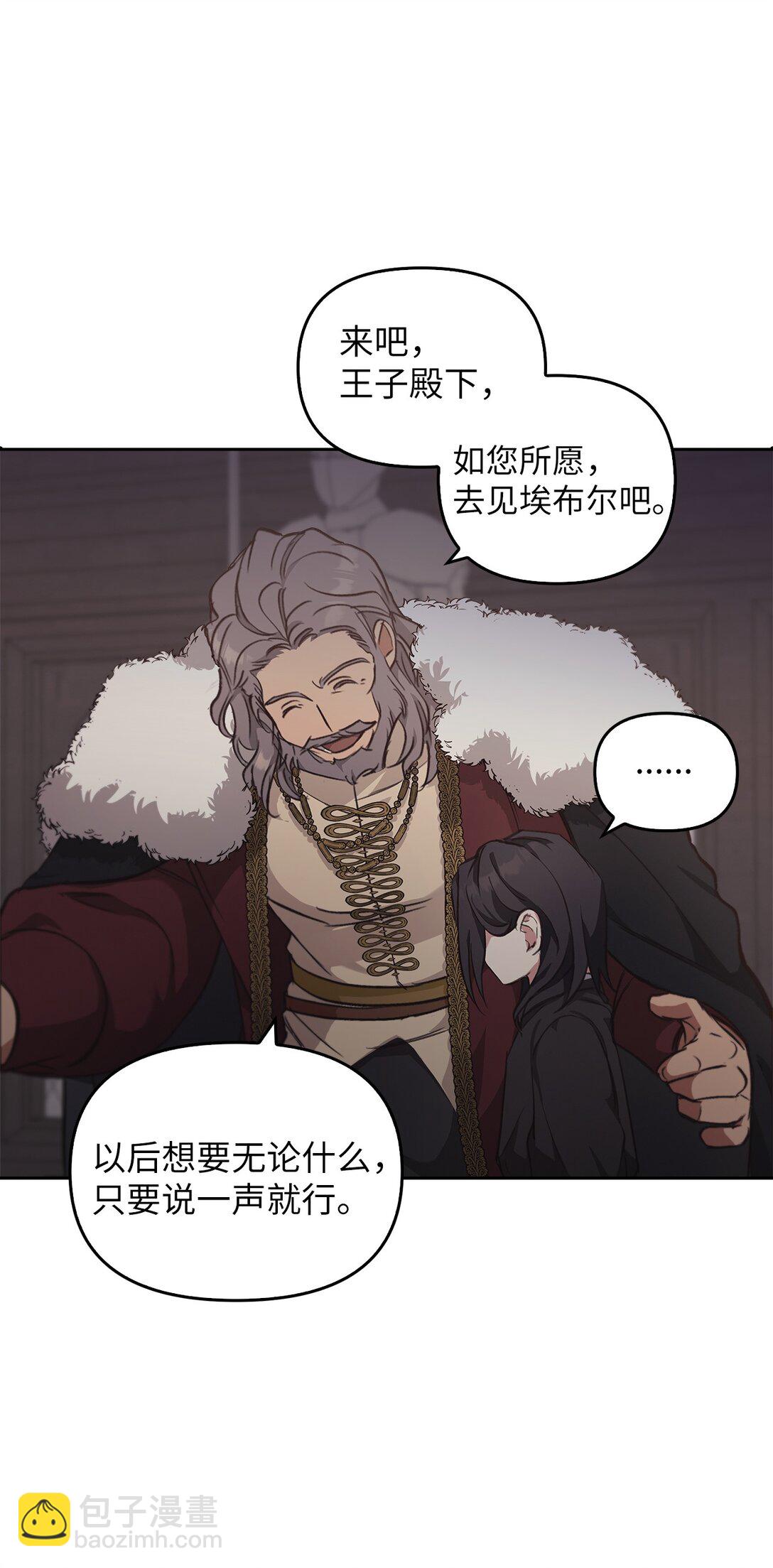 018 前辈的记录(1/3)-第17话