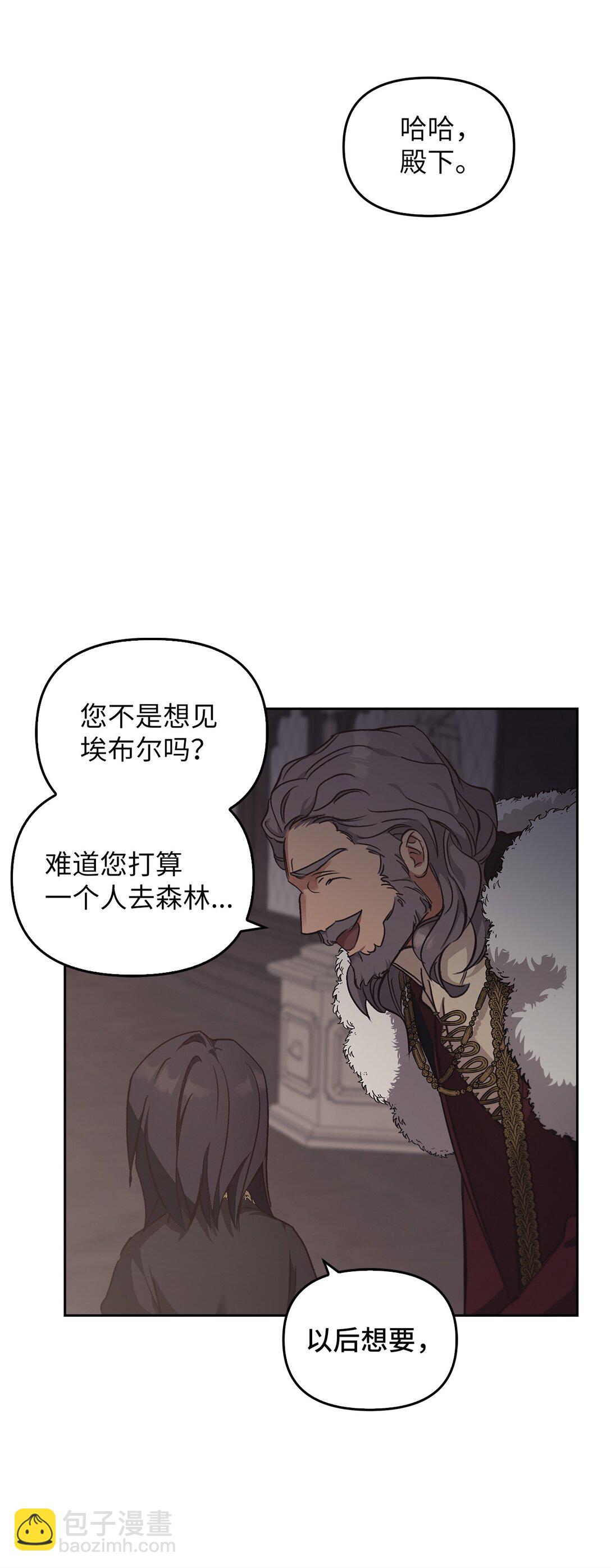 018 前辈的记录(1/3)-第17话