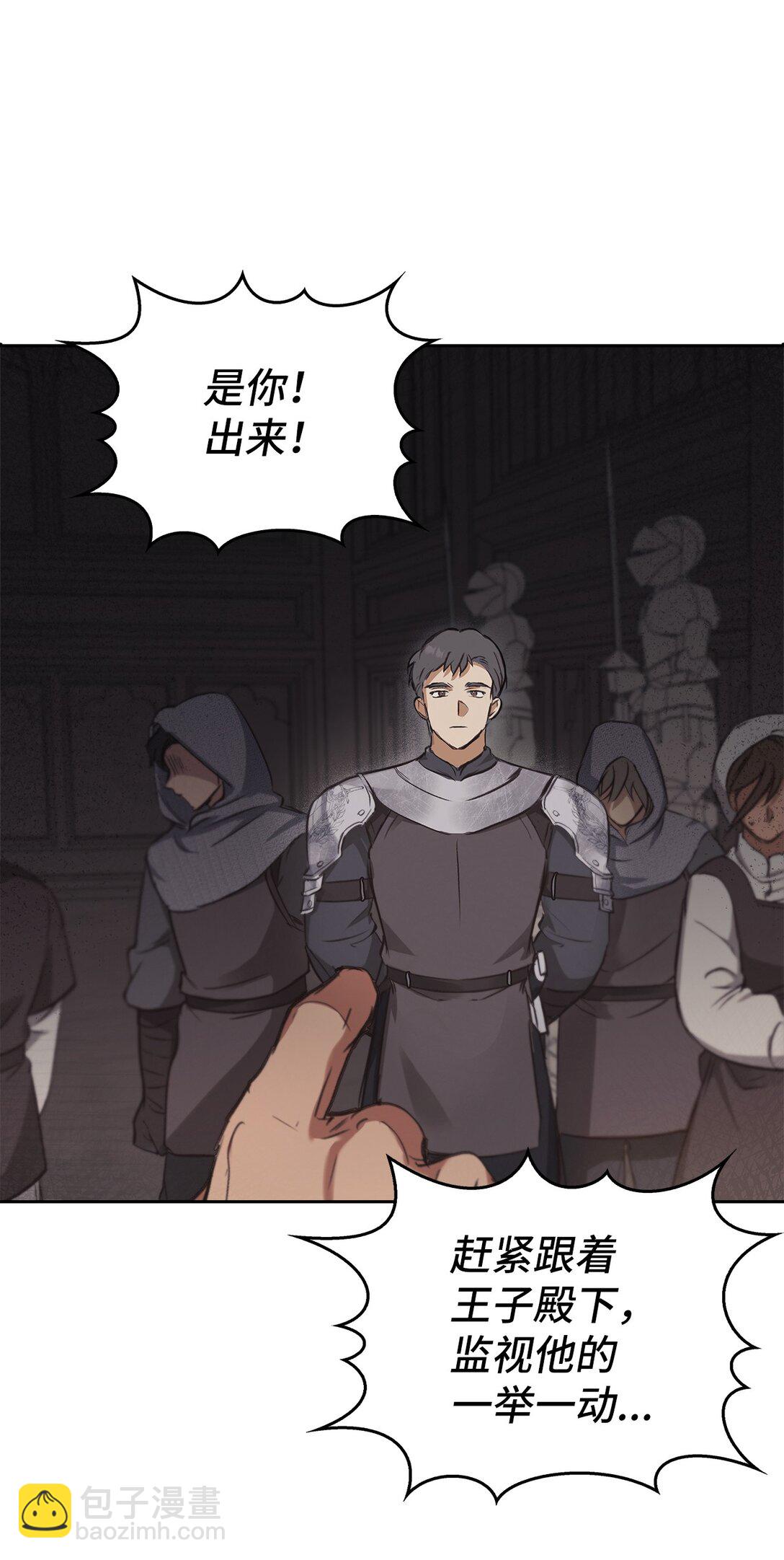 018 前辈的记录(1/3)-第17话