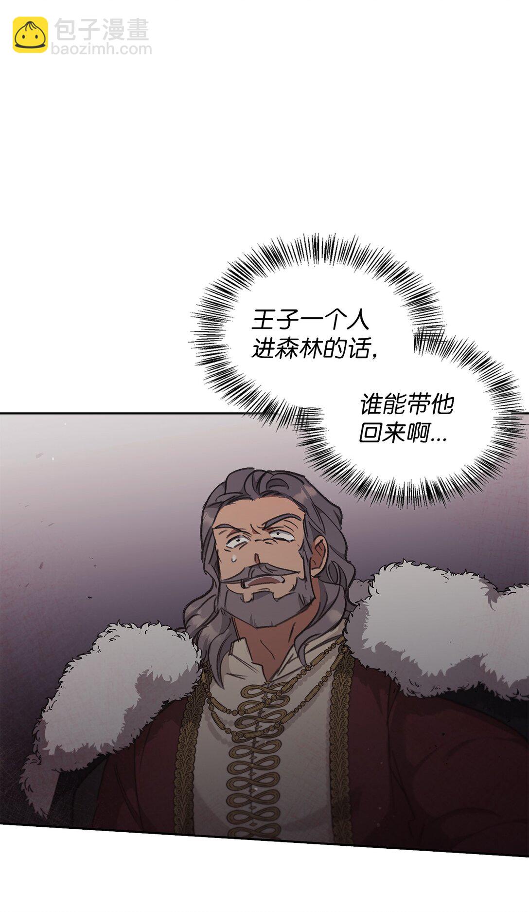 018 前辈的记录(1/3)-第17话