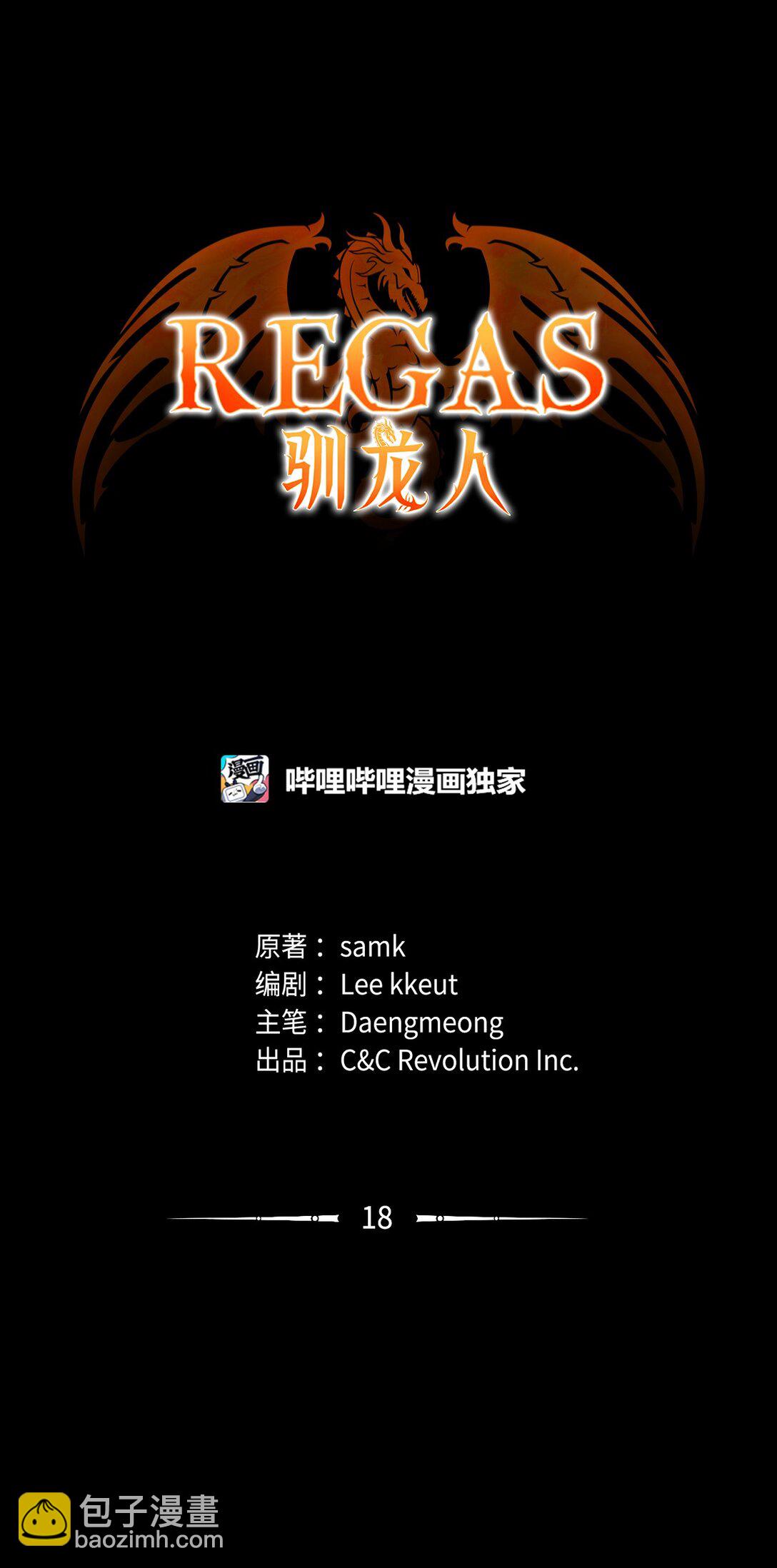 018 前辈的记录(1/3)-第17话