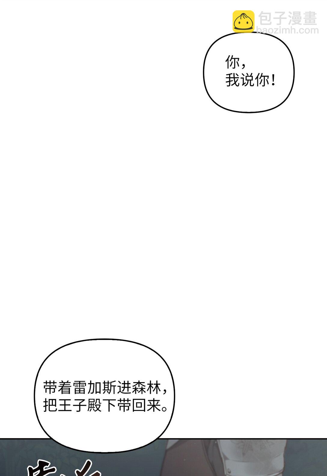 018 前辈的记录(1/3)-第17话