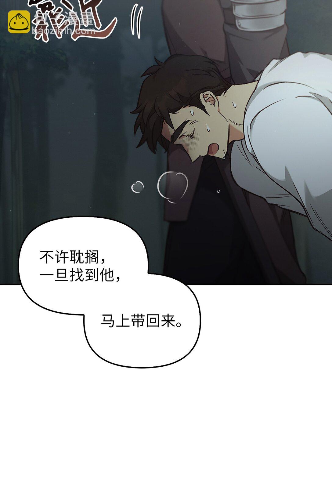 018 前辈的记录(1/3)-第17话