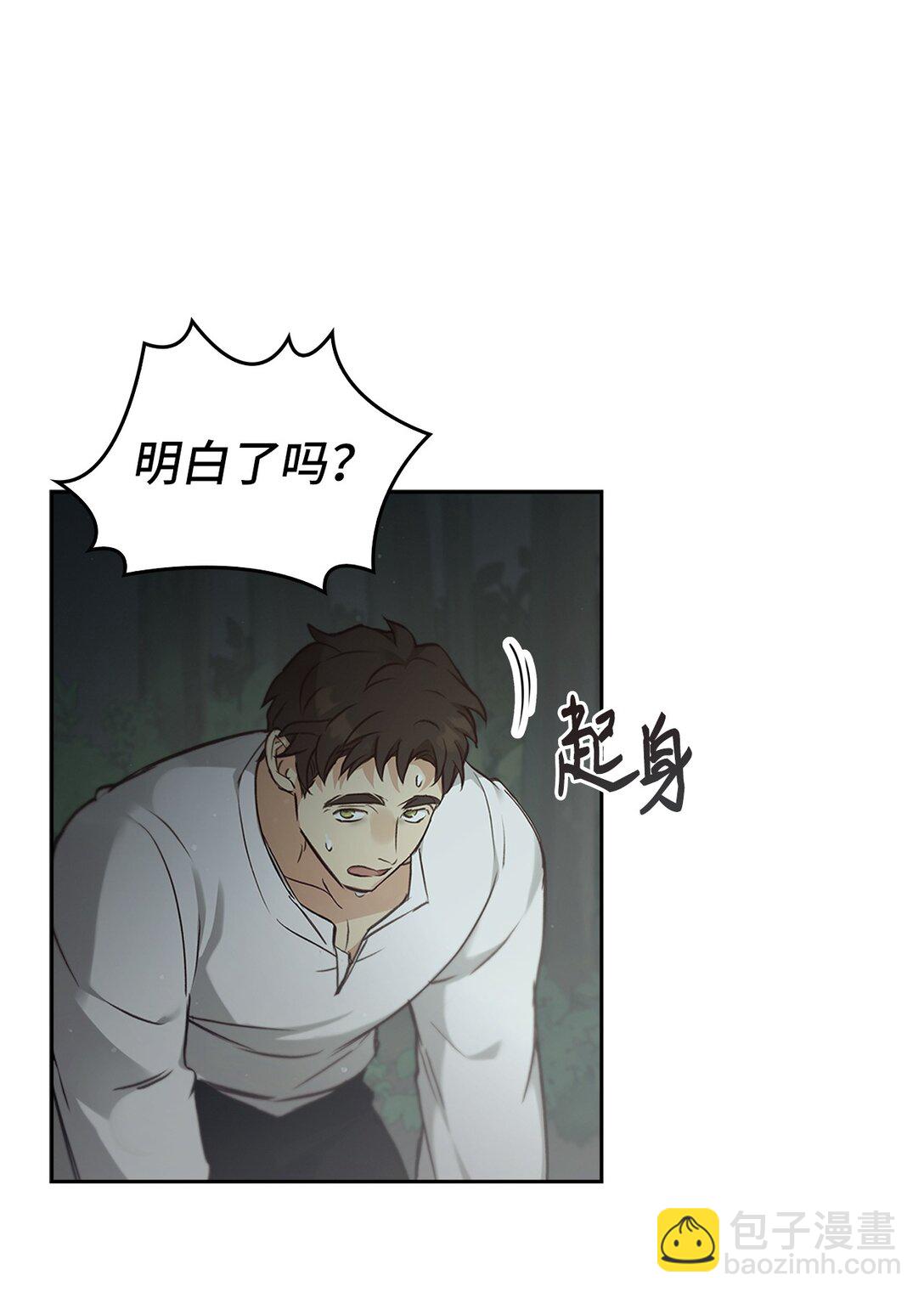 018 前辈的记录(1/3)-第17话