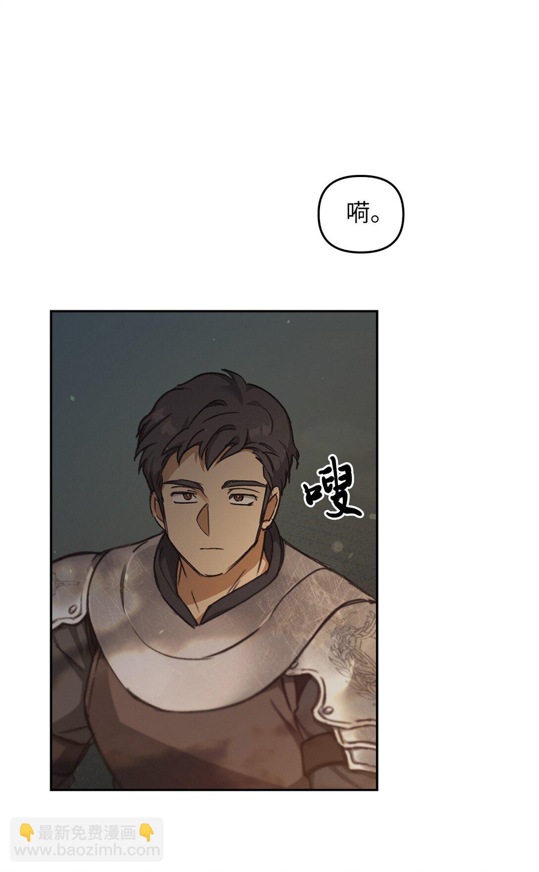 018 前辈的记录(1/3)-第17话