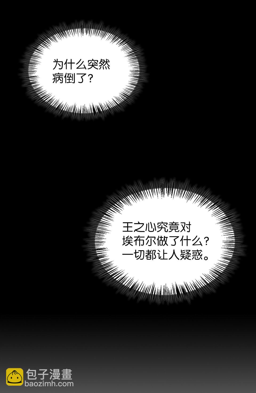 018 前辈的记录(1/3)-第17话