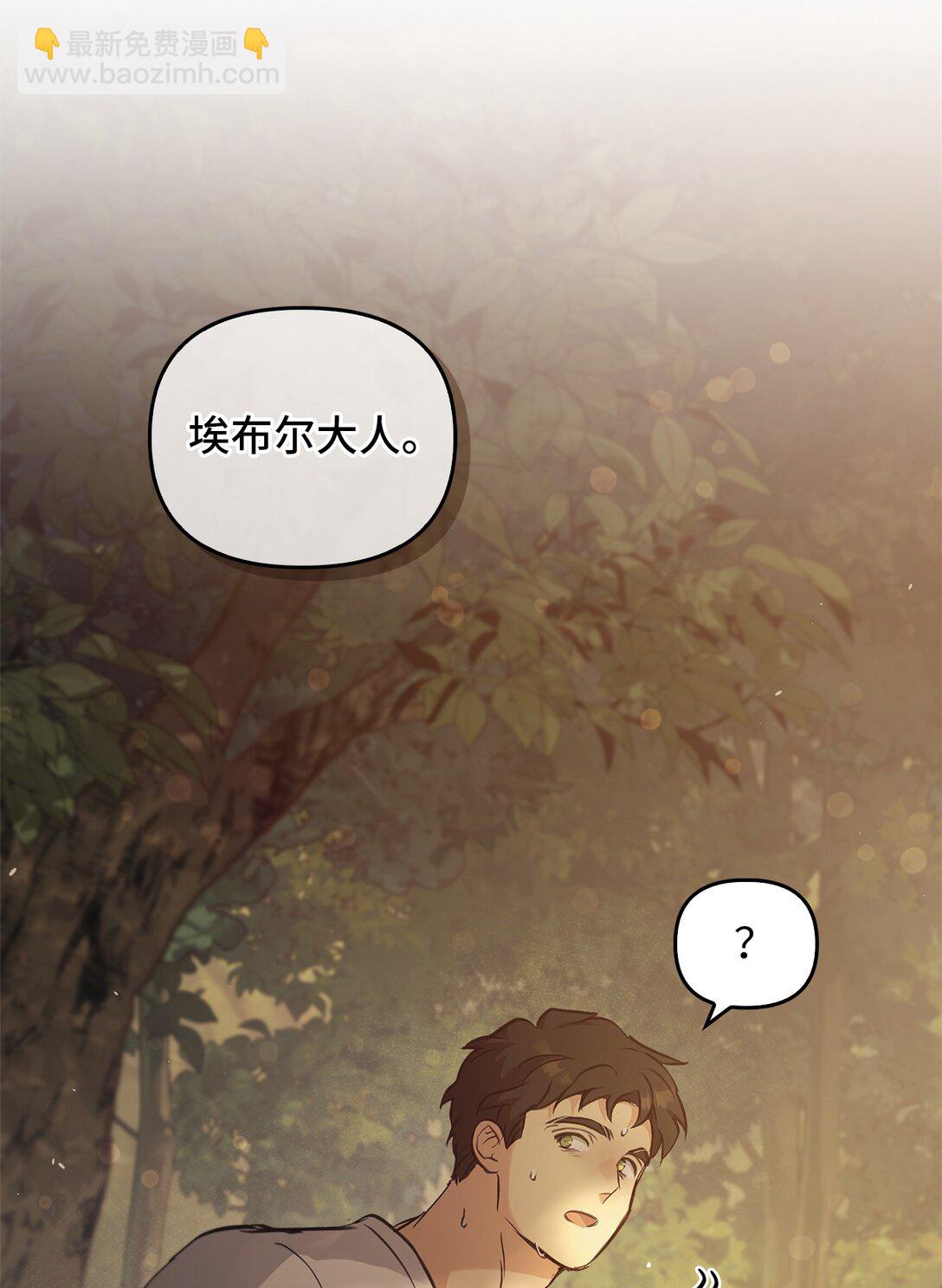 018 前辈的记录(1/3)-第17话