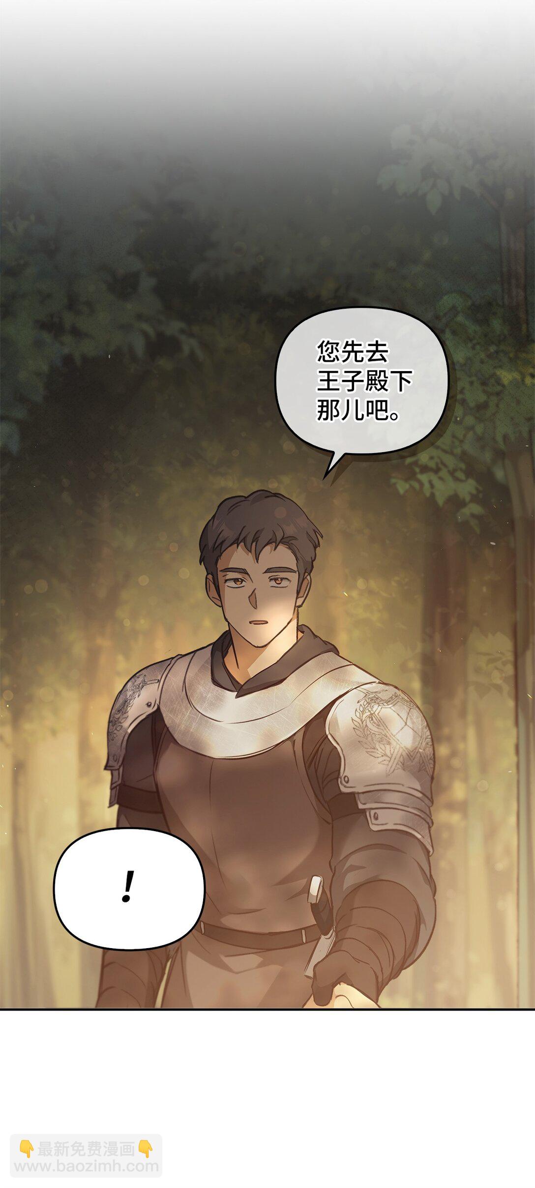 018 前辈的记录(1/3)-第17话