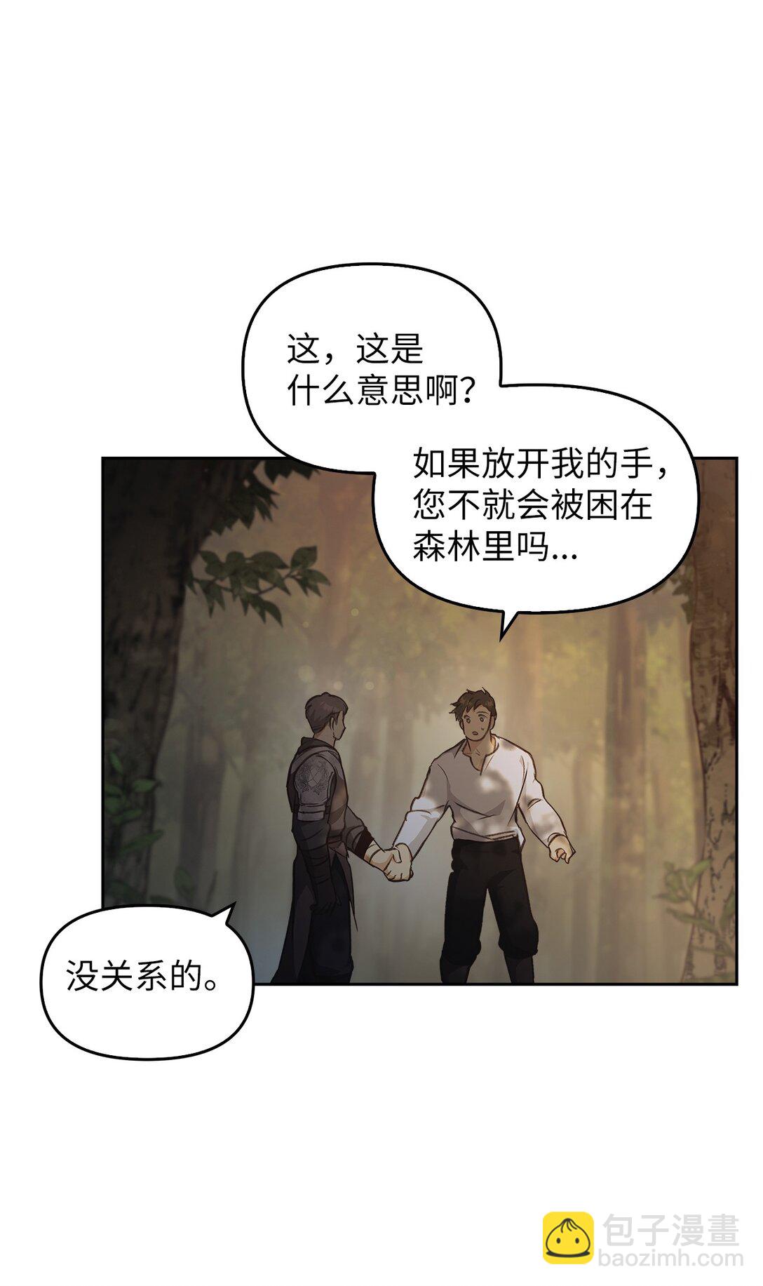 018 前辈的记录(1/3)-第17话