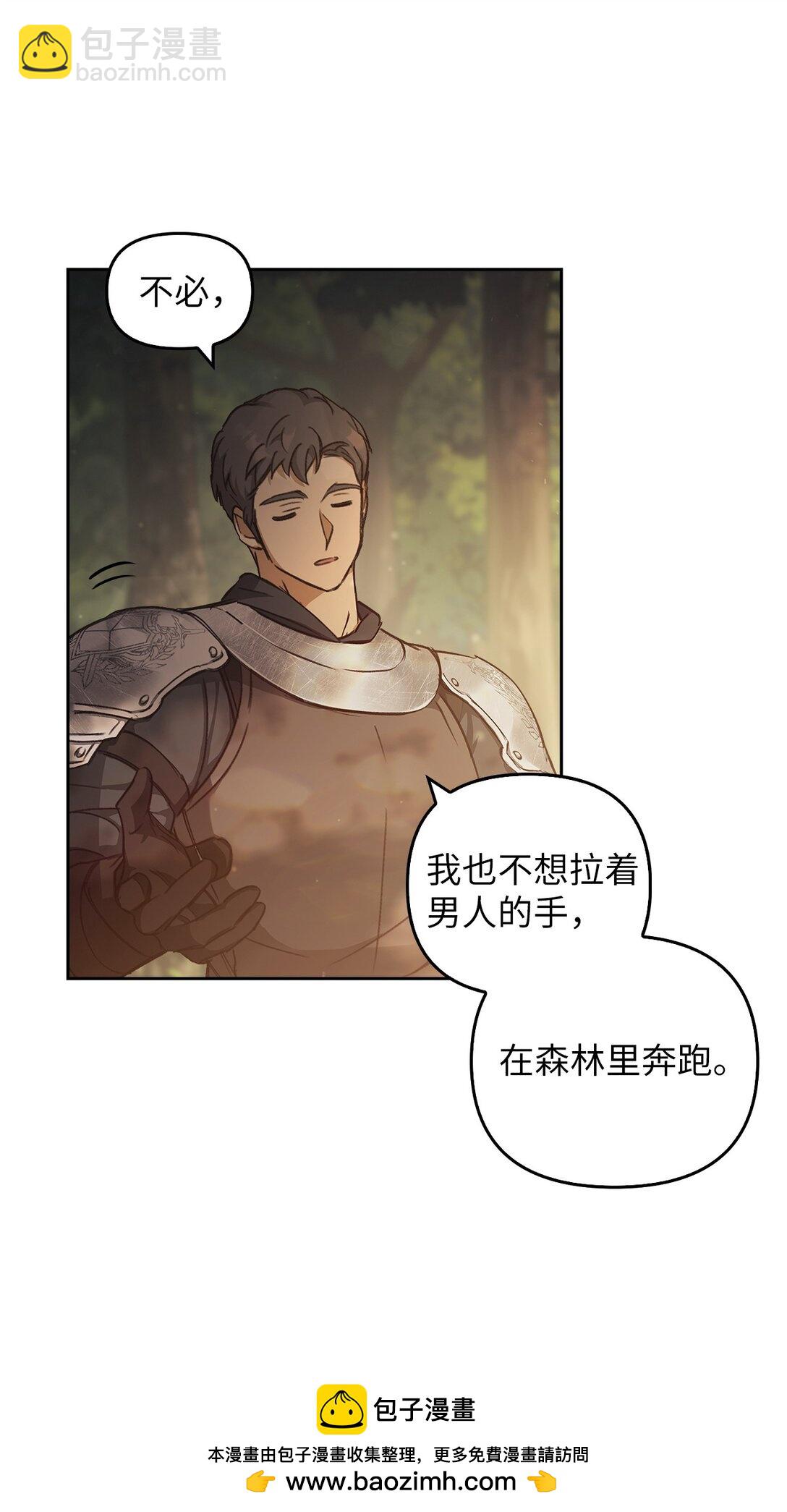 018 前辈的记录(1/3)-第17话