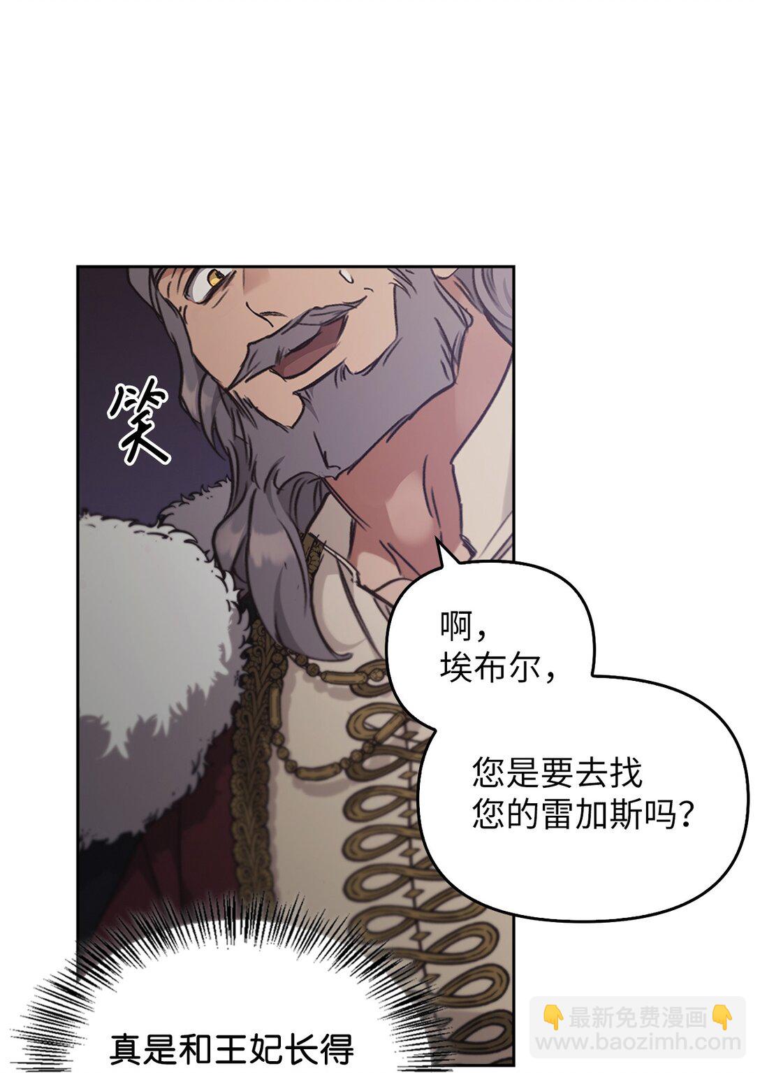 018 前辈的记录(1/3)-第17话