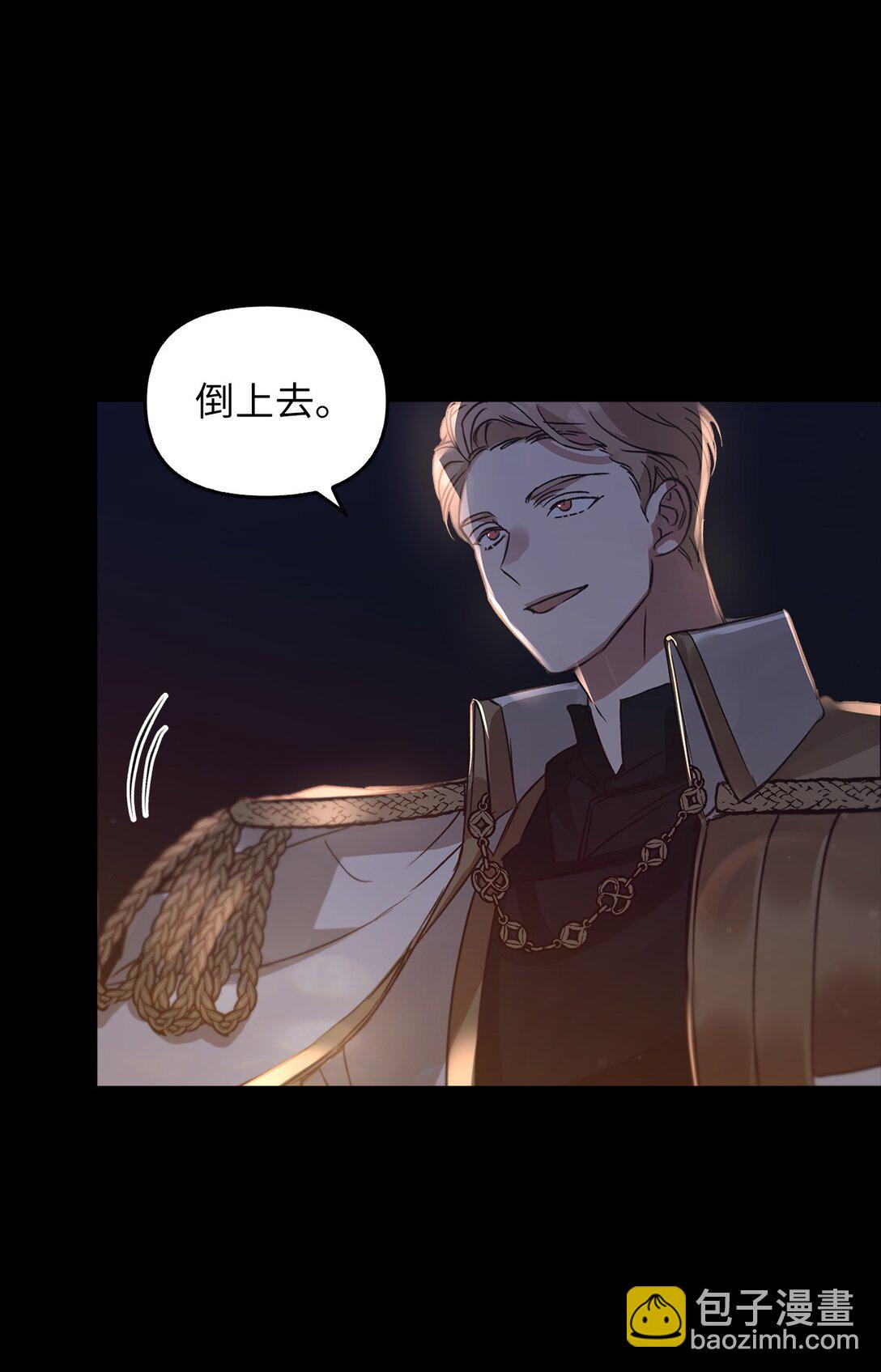 022 再入祈祷之泉(1/3)-第21话