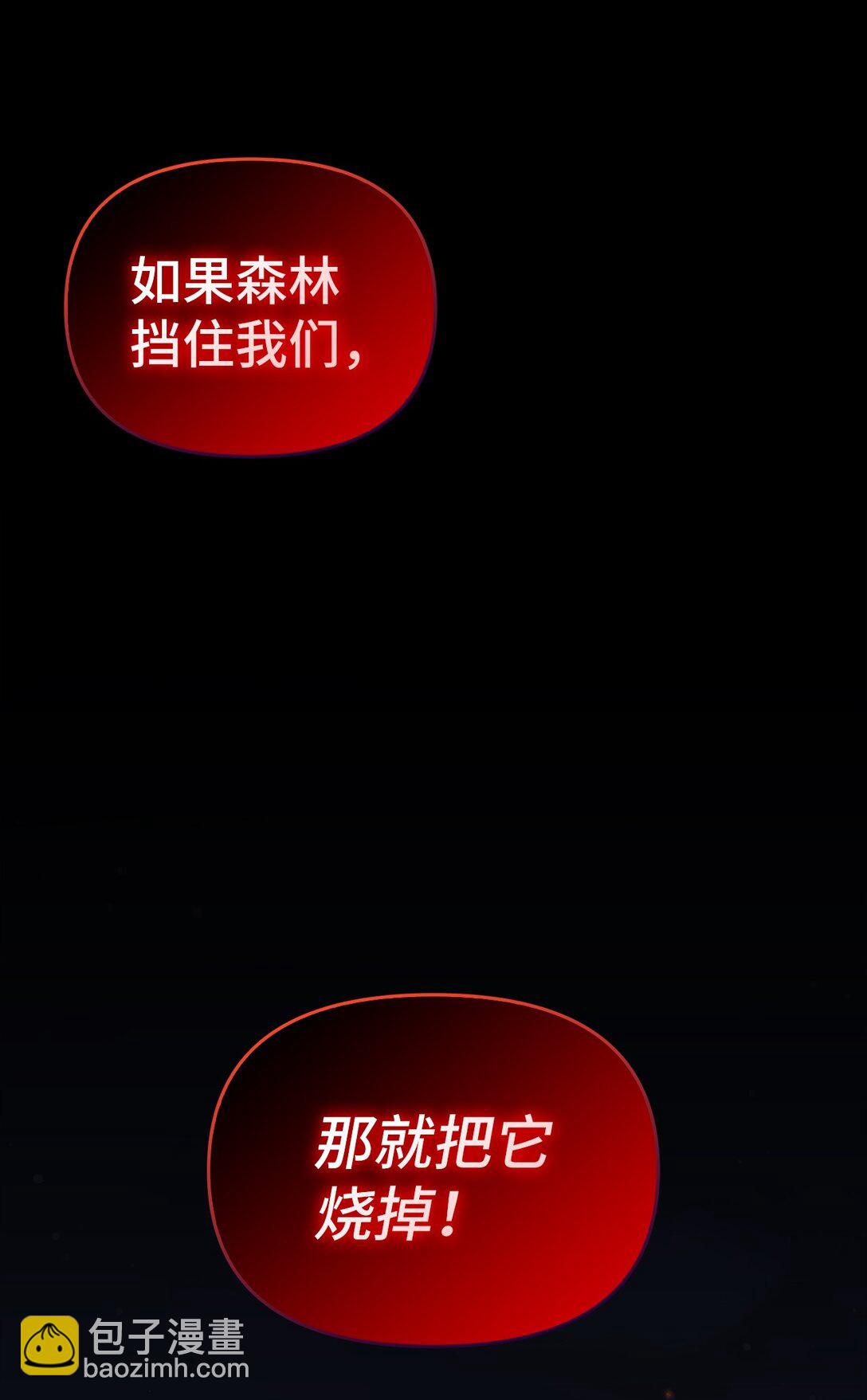 022 再入祈祷之泉(1/3)-第21话