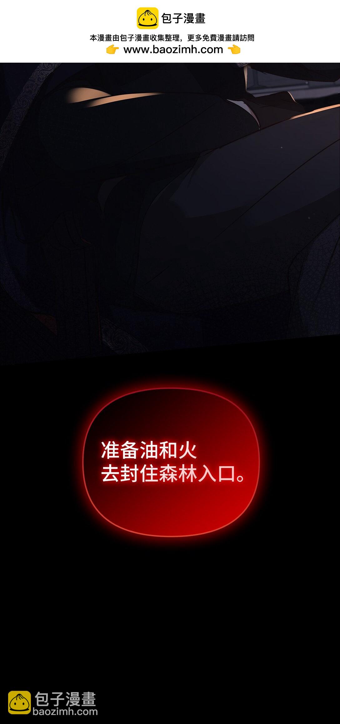 022 再入祈祷之泉(1/3)-第21话