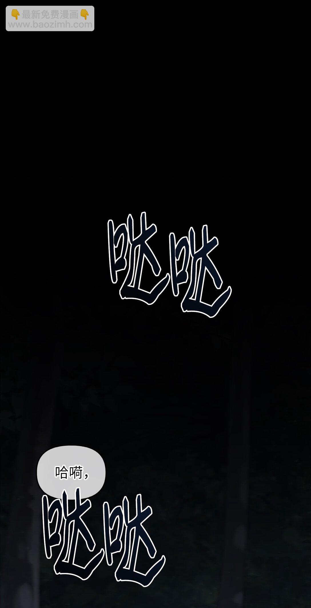 022 再入祈祷之泉(1/3)-第21话