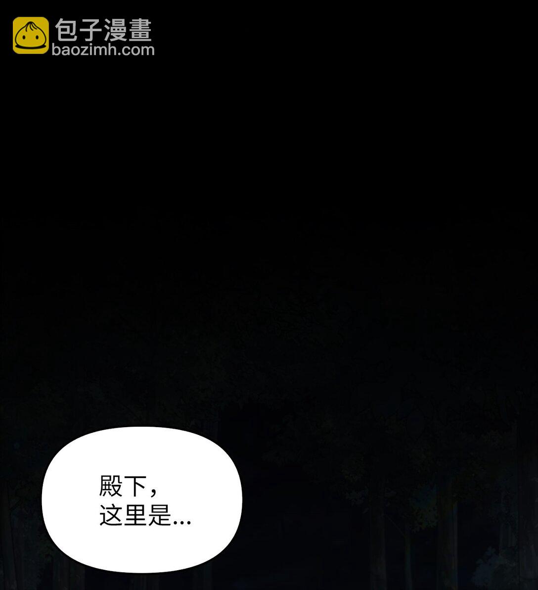 022 再入祈祷之泉(1/3)-第21话