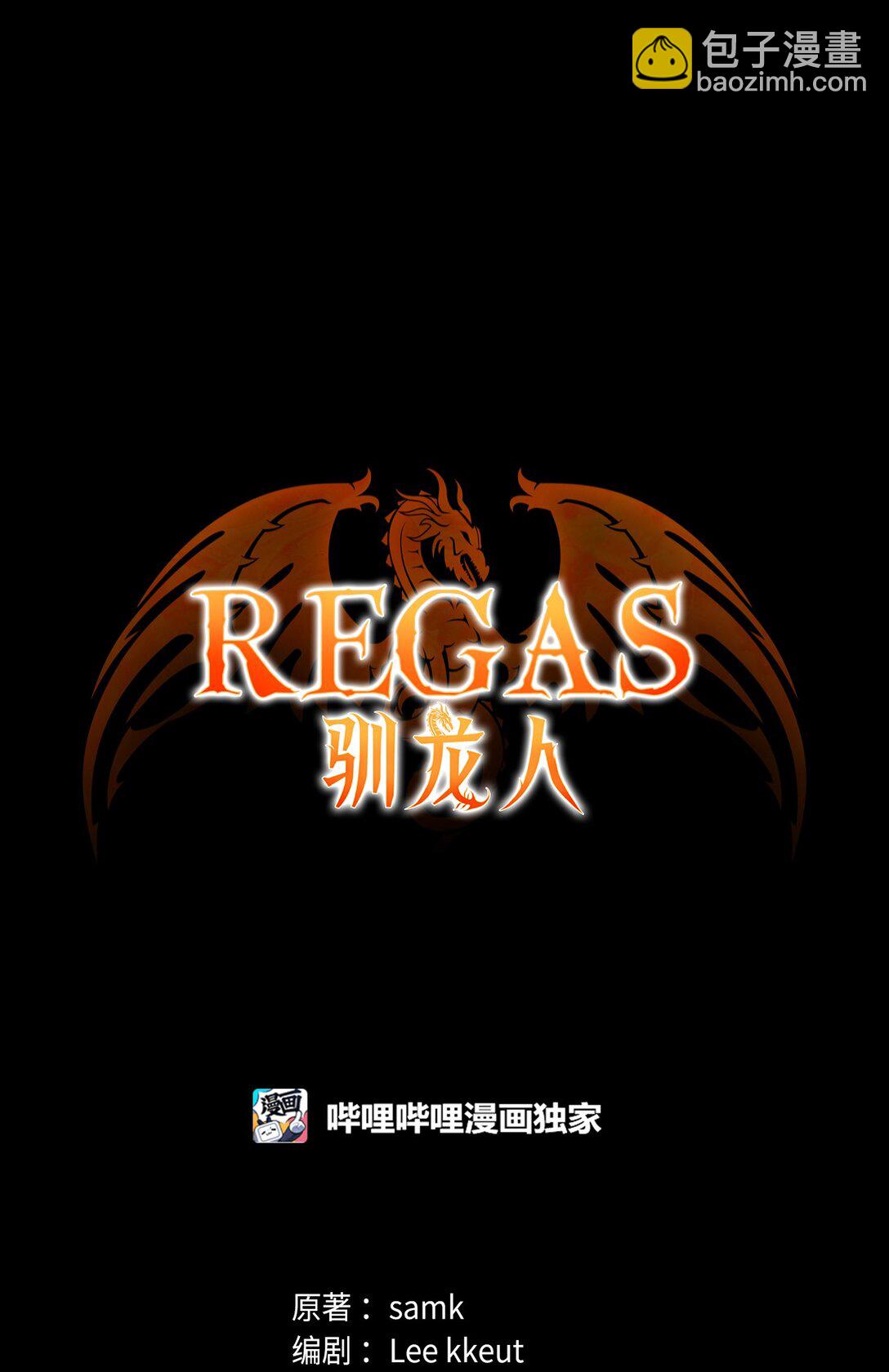 022 再入祈祷之泉(1/3)-第21话