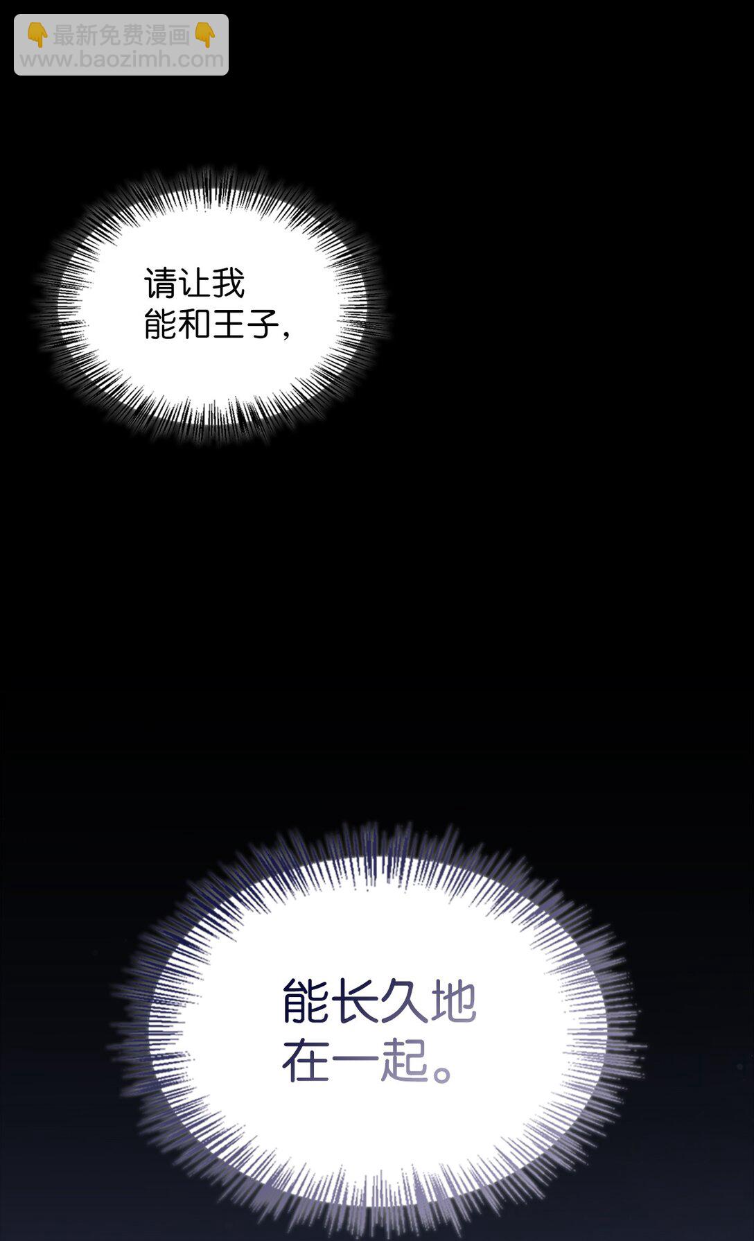 022 再入祈祷之泉(1/3)-第21话