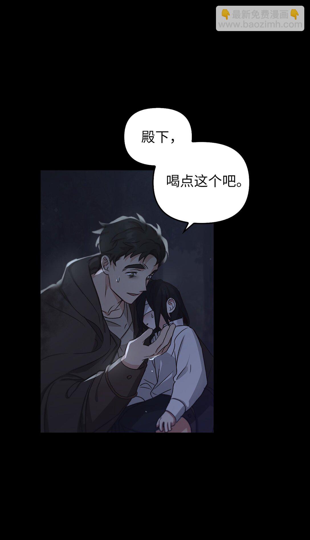 022 再入祈祷之泉(1/3)-第21话