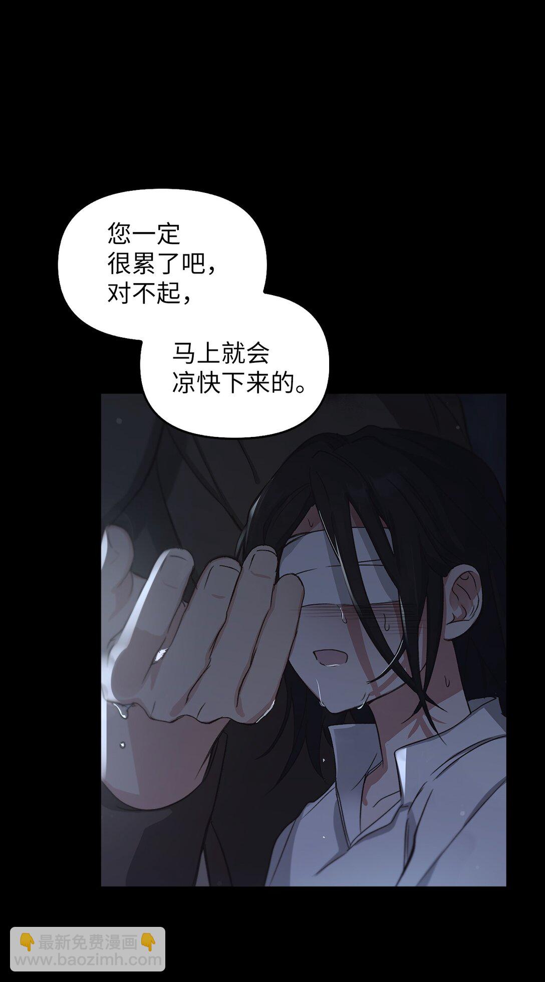 022 再入祈祷之泉(1/3)-第21话