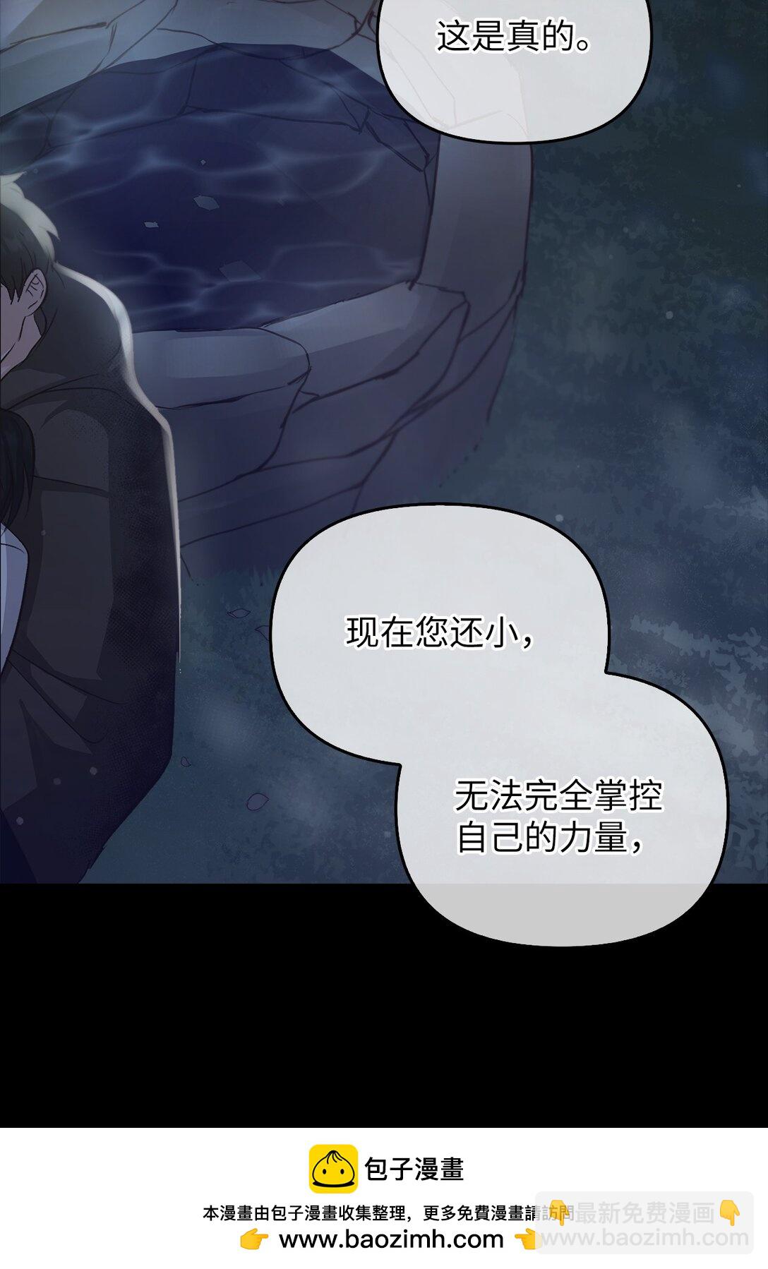 022 再入祈祷之泉(1/3)-第21话