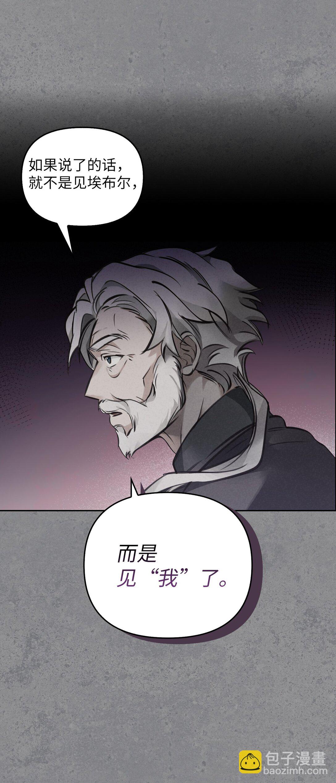 006 师父离去(1/2)-第5话