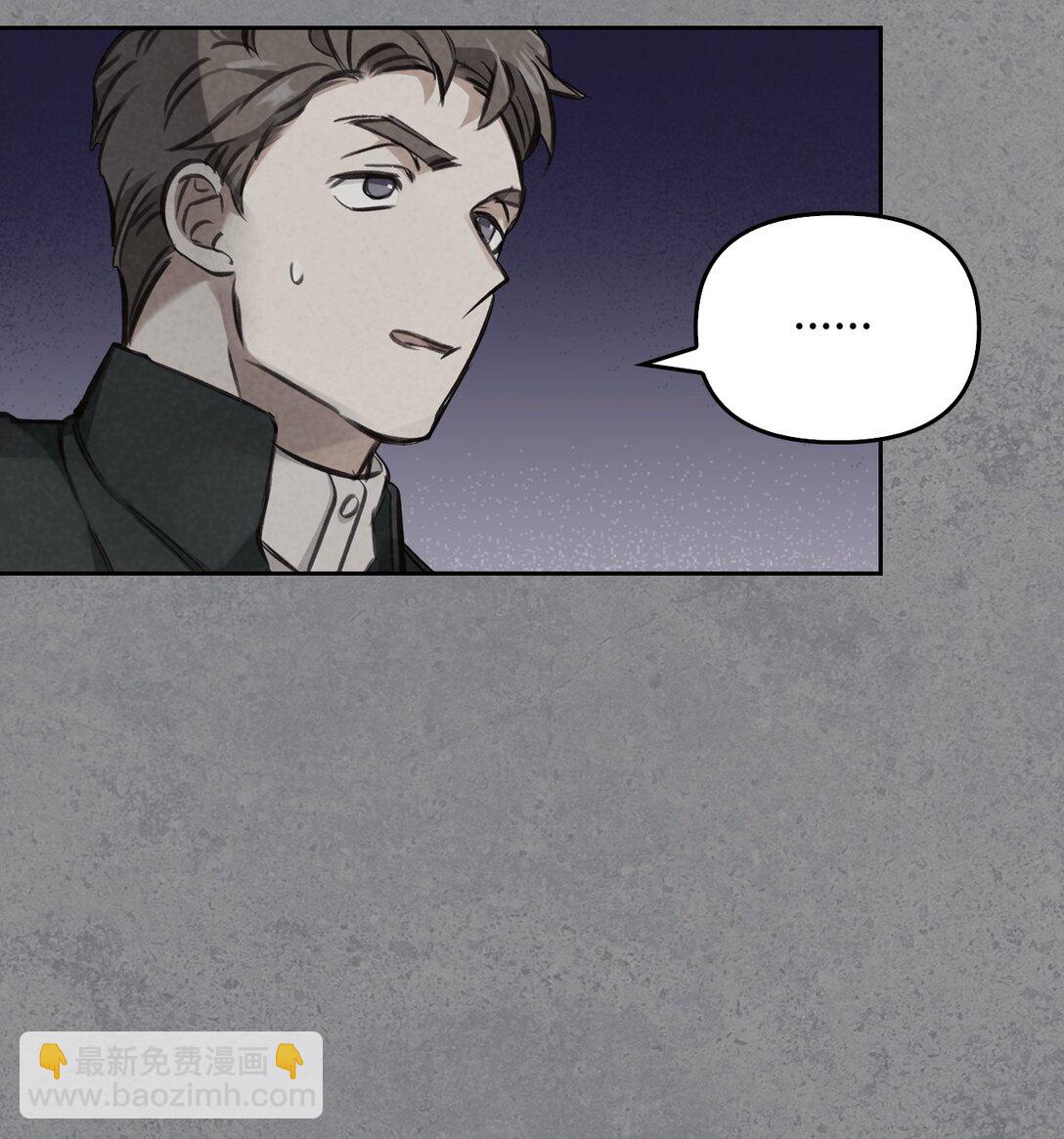 006 师父离去(1/2)-第5话