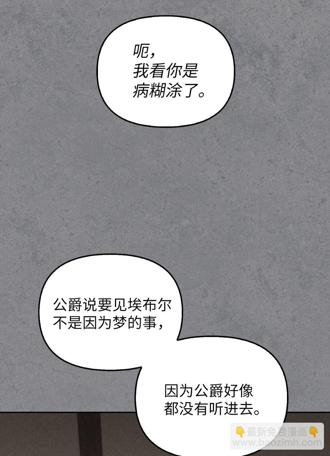 006 师父离去(1/2)-第5话