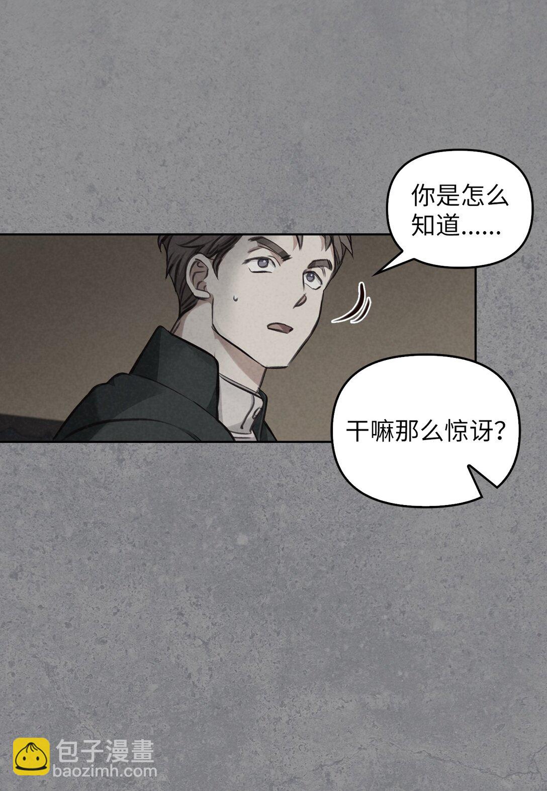 006 师父离去(1/2)-第5话