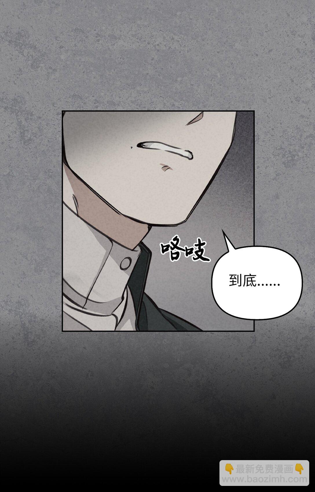 006 师父离去(1/2)-第5话