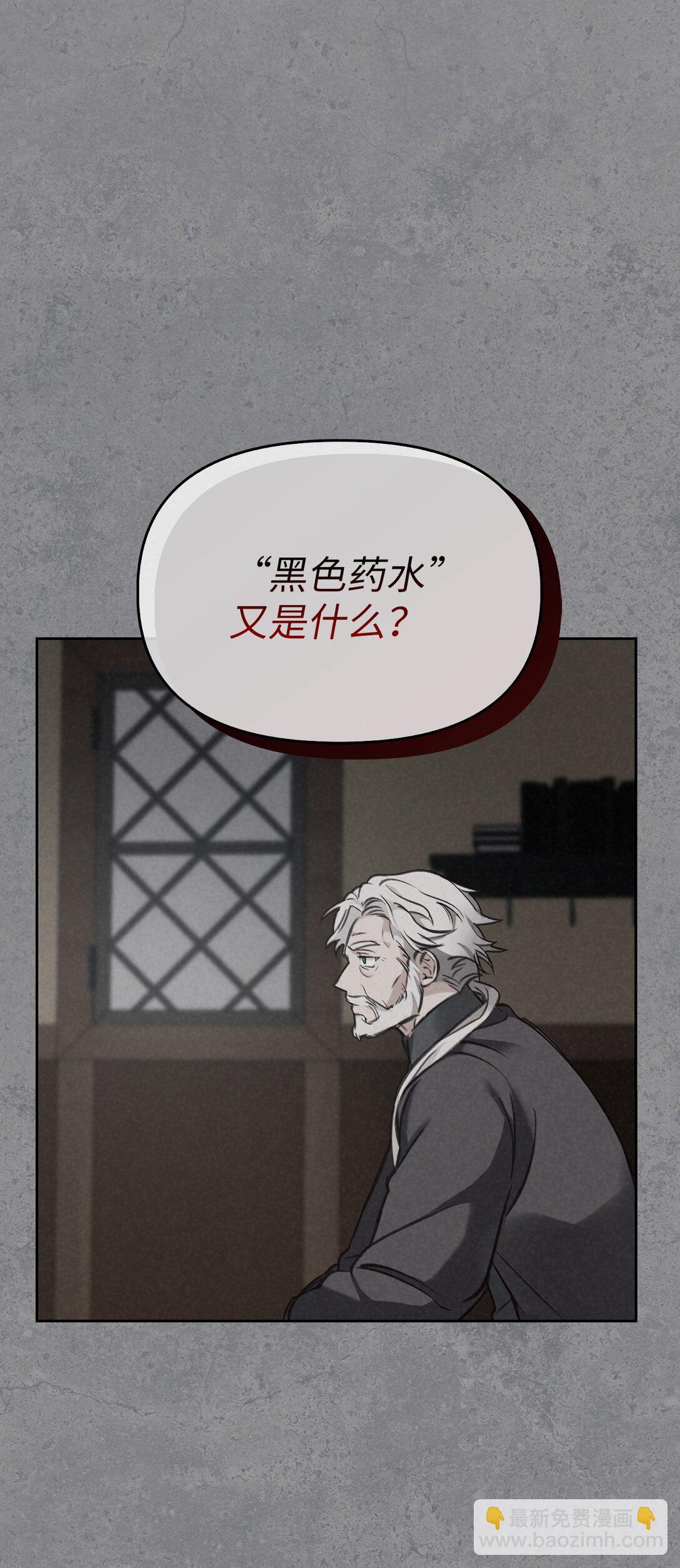 006 师父离去(1/2)-第5话