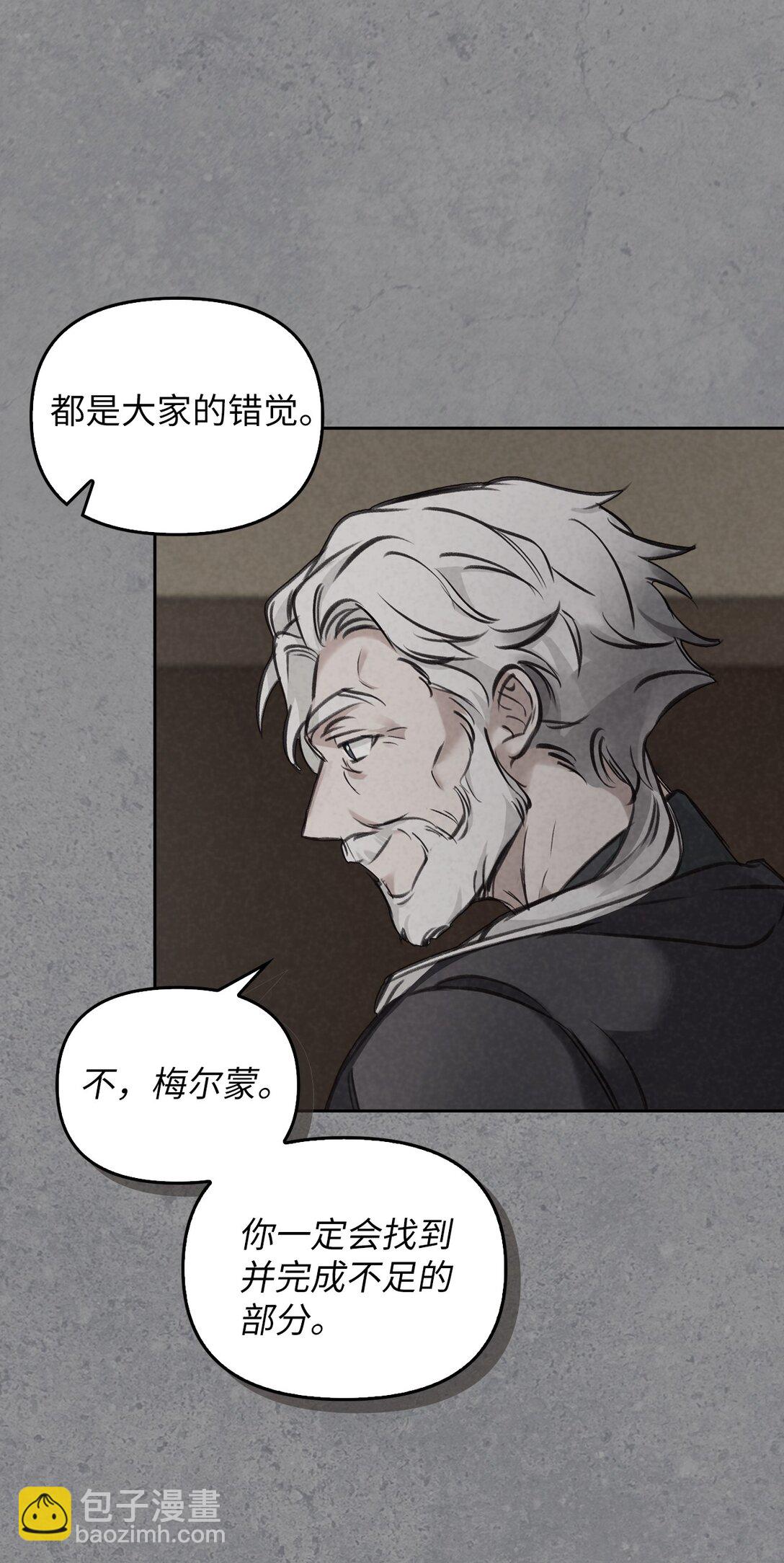 006 师父离去(1/2)-第5话