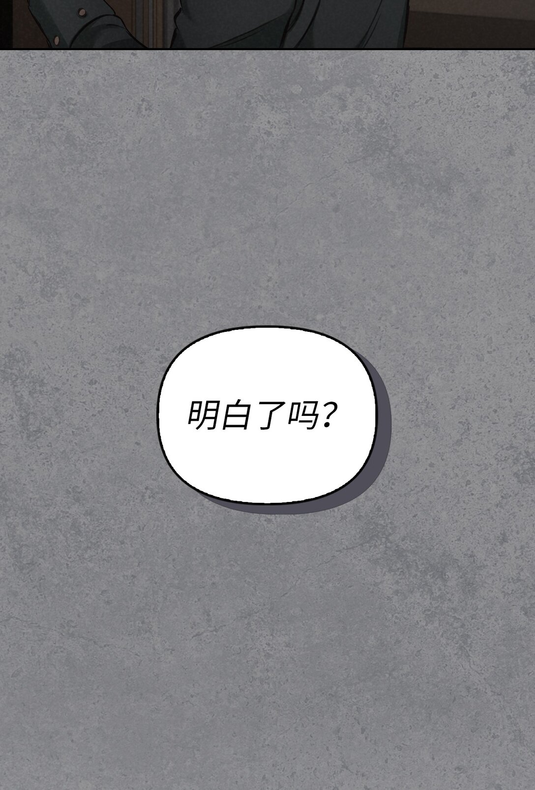 006 师父离去(1/2)-第5话