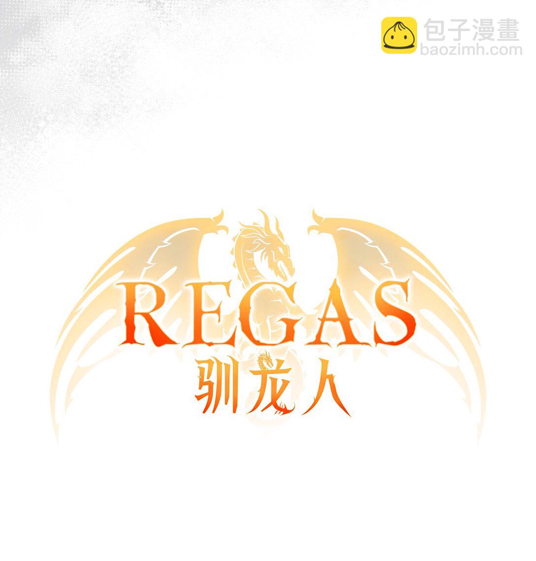 006 师父离去(1/2)-第5话