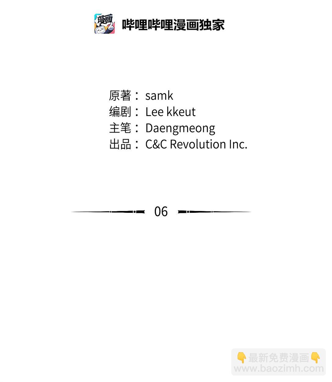 006 师父离去(1/2)-第5话