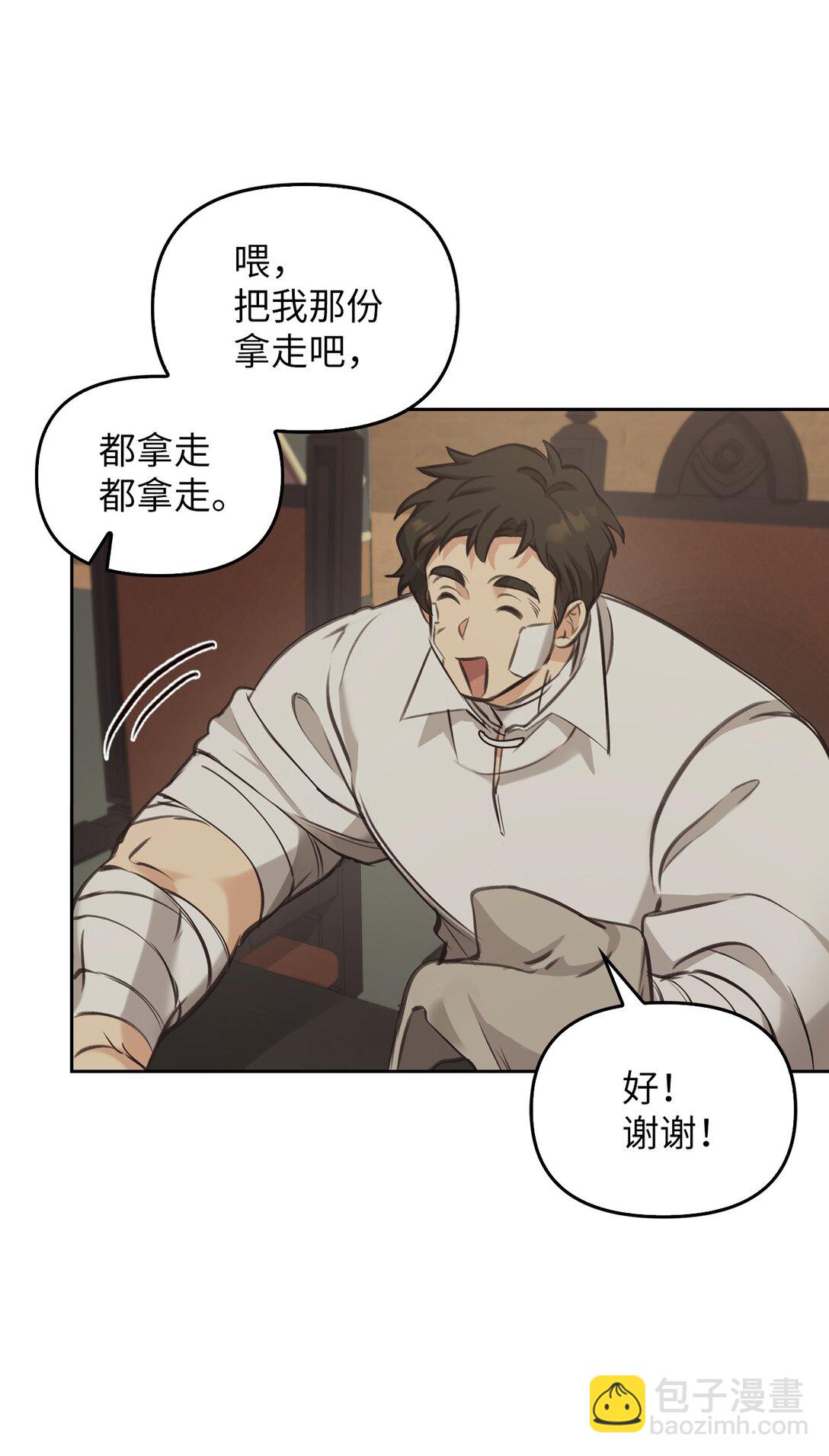 006 师父离去(1/2)-第5话
